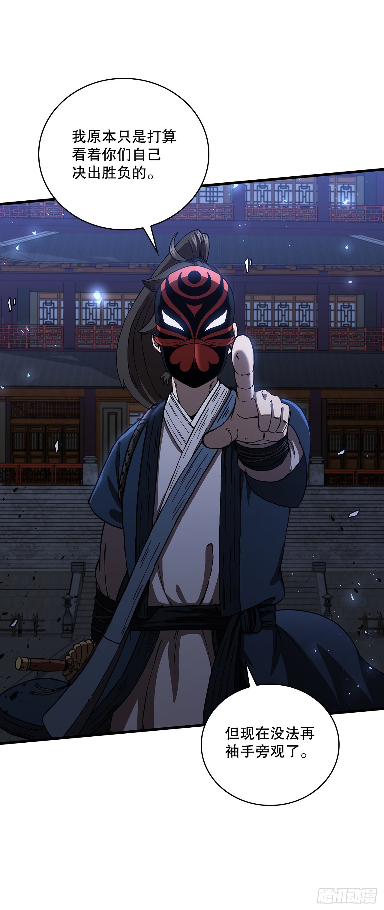 47.妻儿近况(1/2)-第48话