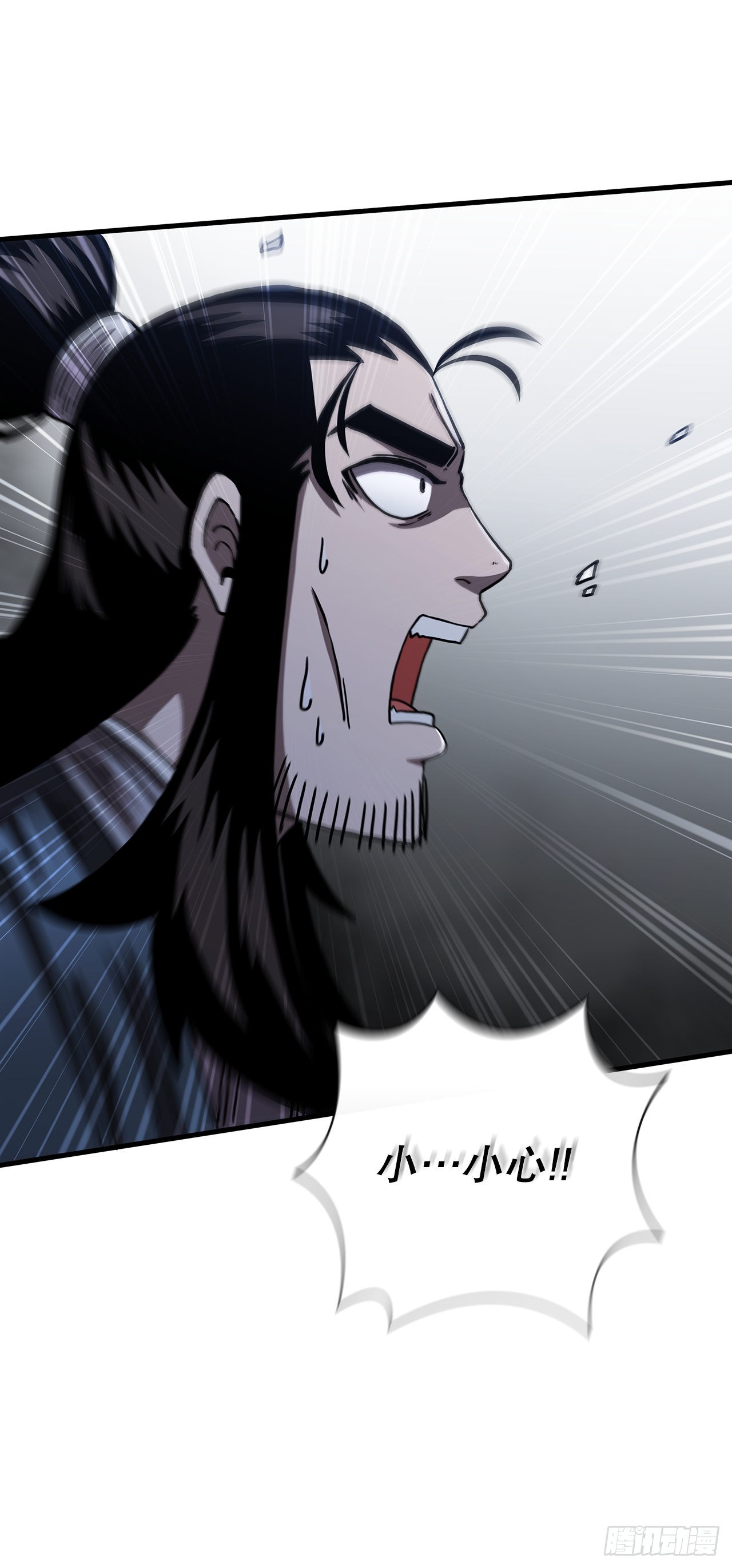 47.妻儿近况(1/2)-第48话