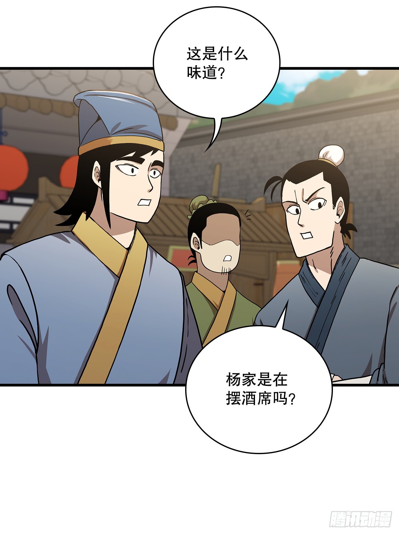 47.妻儿近况(1/2)-第48话