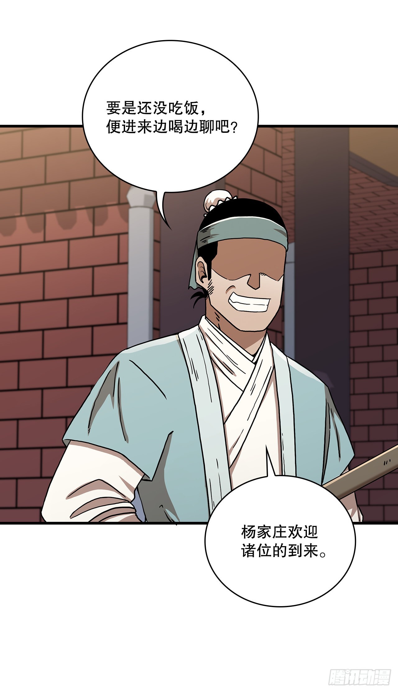 47.妻儿近况(1/2)-第48话