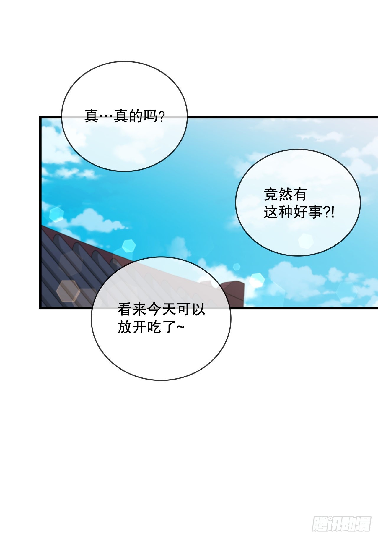 47.妻儿近况(1/2)-第48话