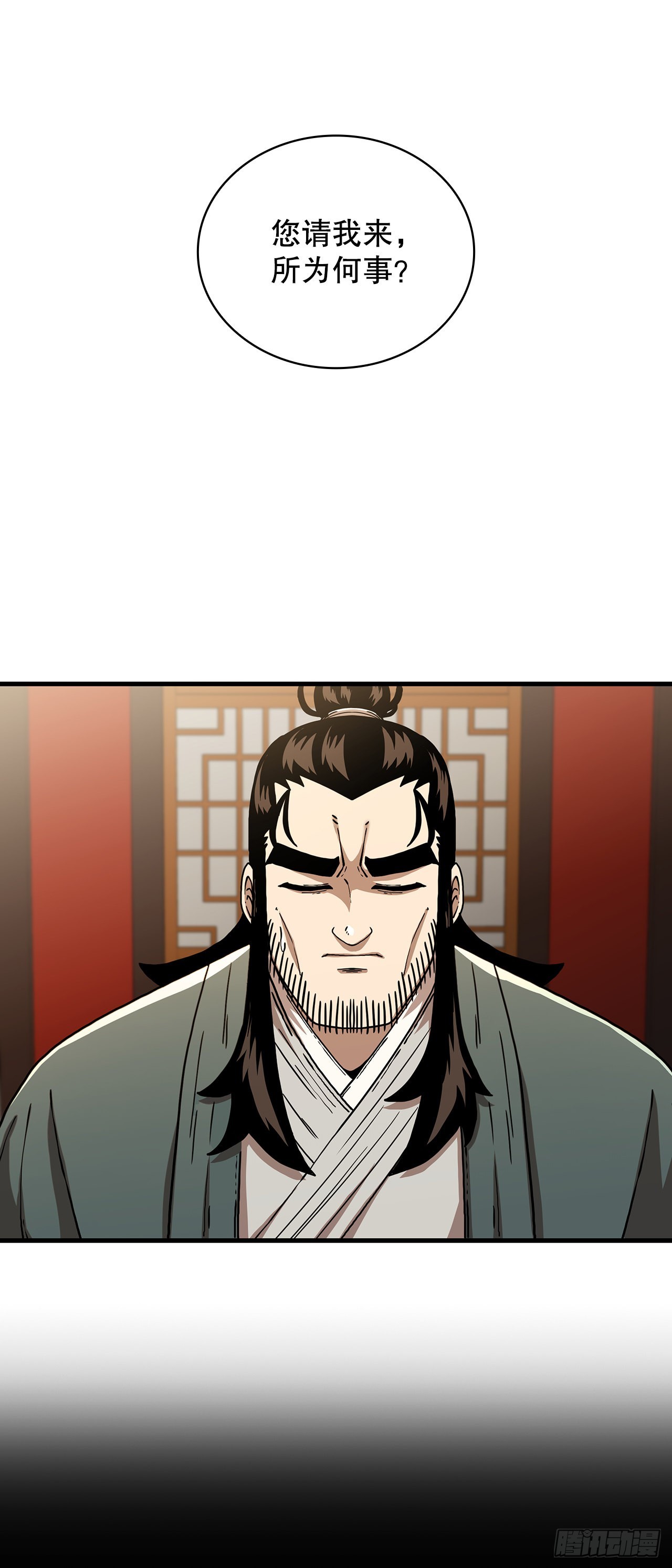 47.妻儿近况(1/2)-第48话