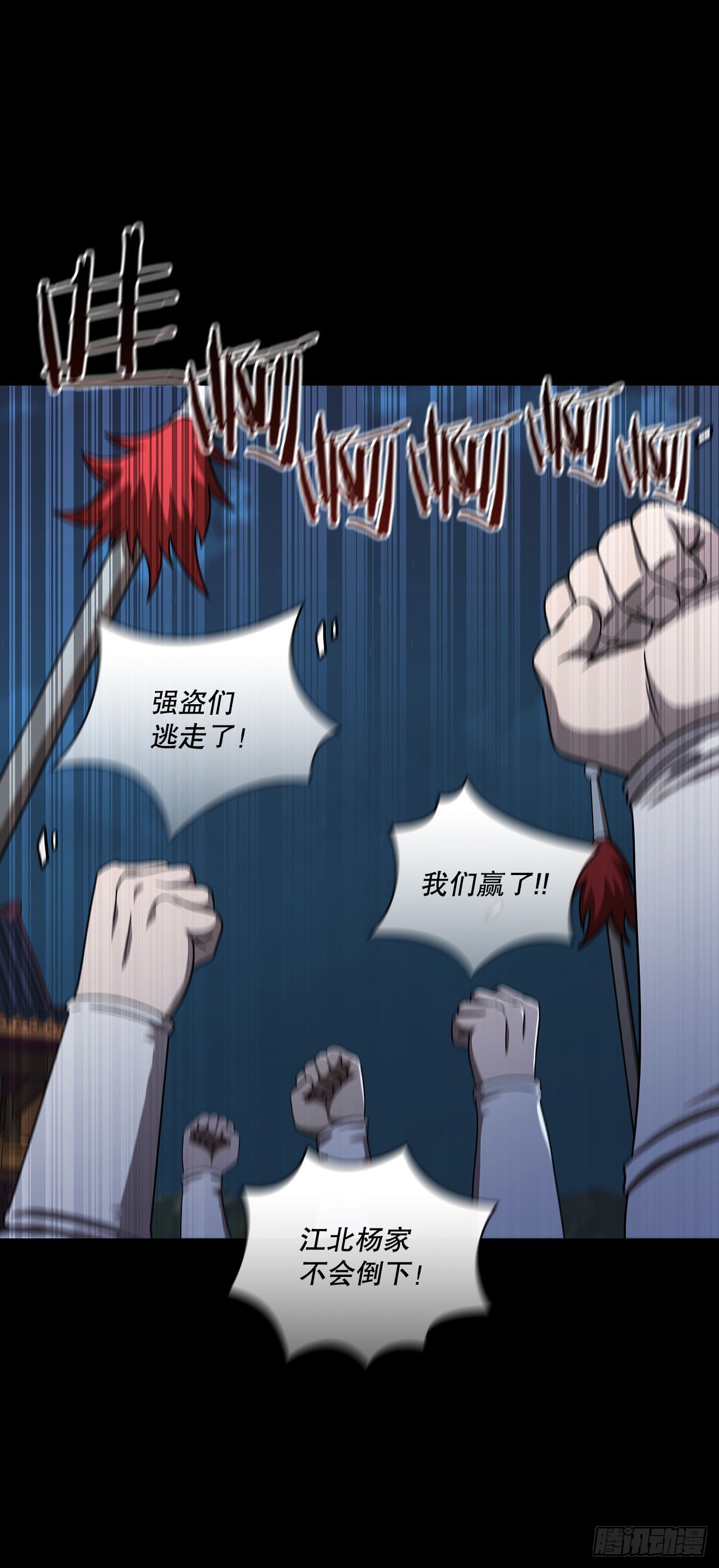 47.妻儿近况(1/2)-第48话