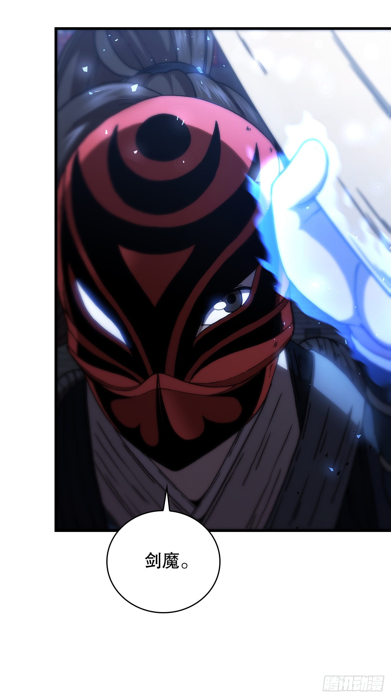 47.妻儿近况(1/2)-第48话