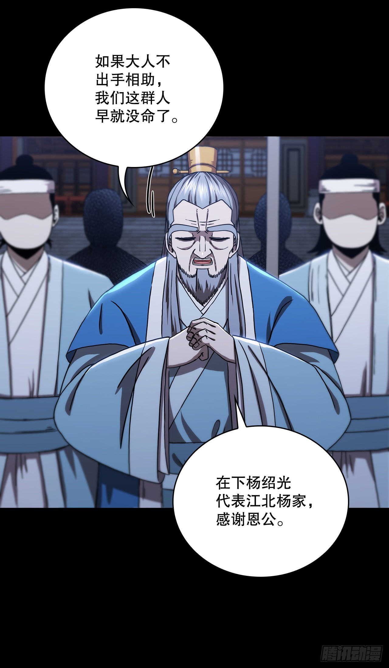 47.妻儿近况(1/2)-第48话