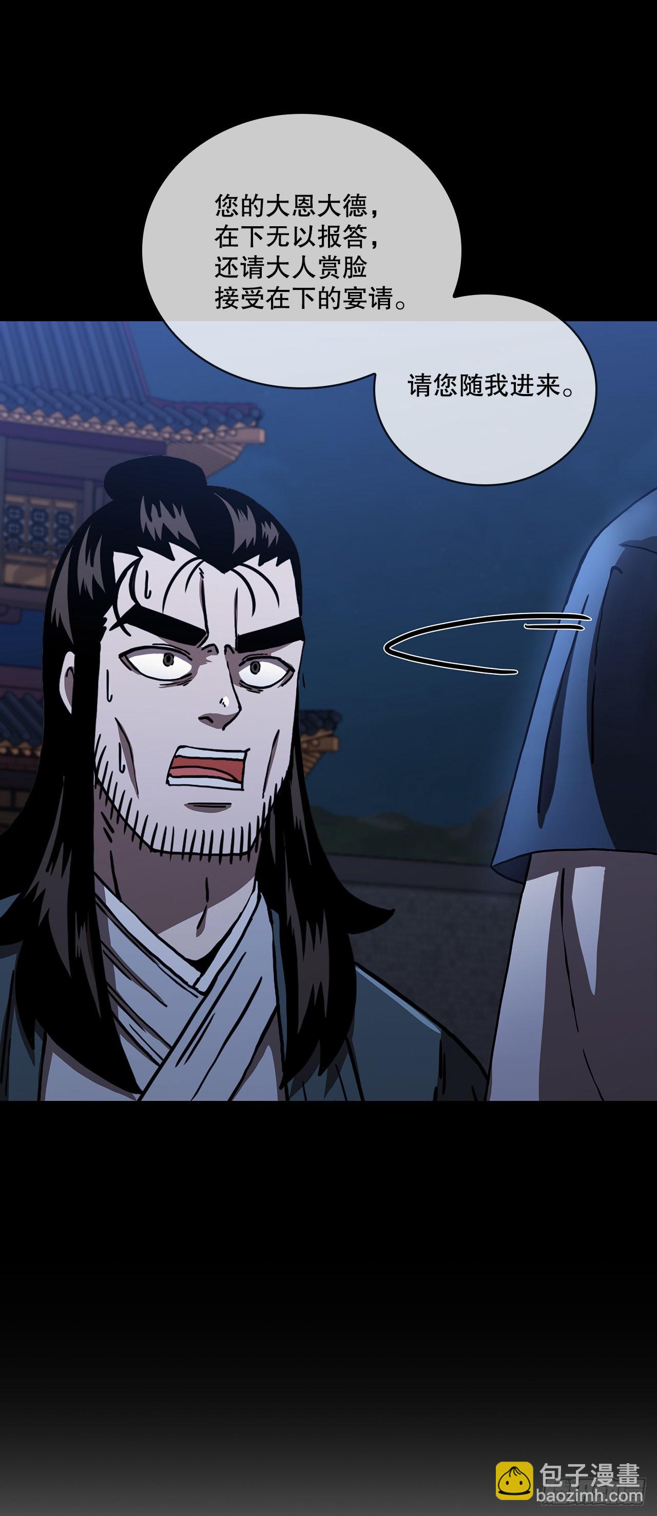 47.妻儿近况(1/2)-第48话