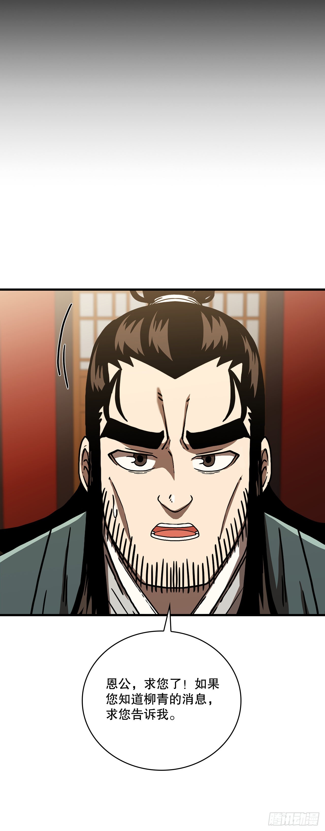 47.妻儿近况(1/2)-第48话