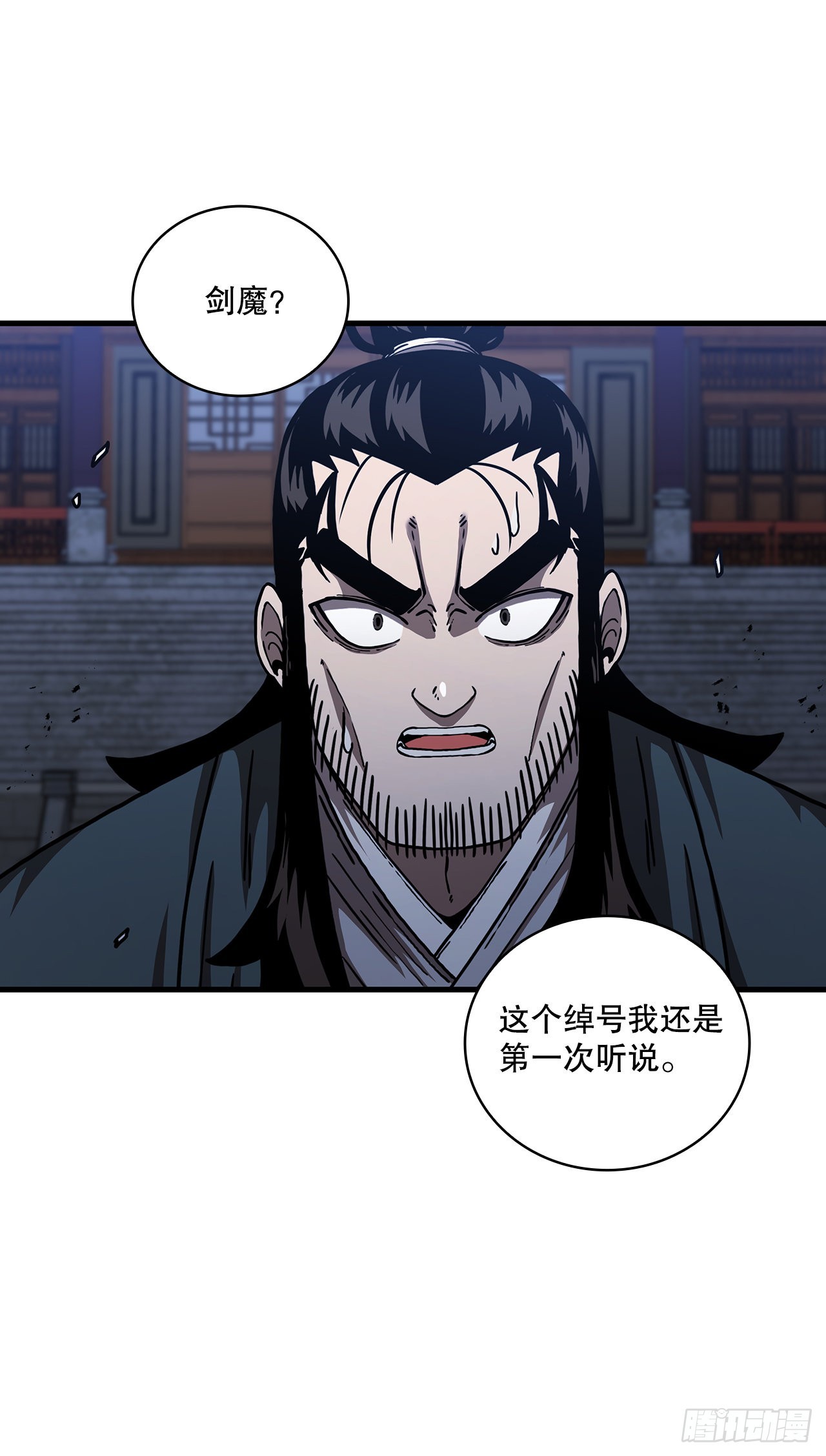 47.妻儿近况(1/2)-第48话