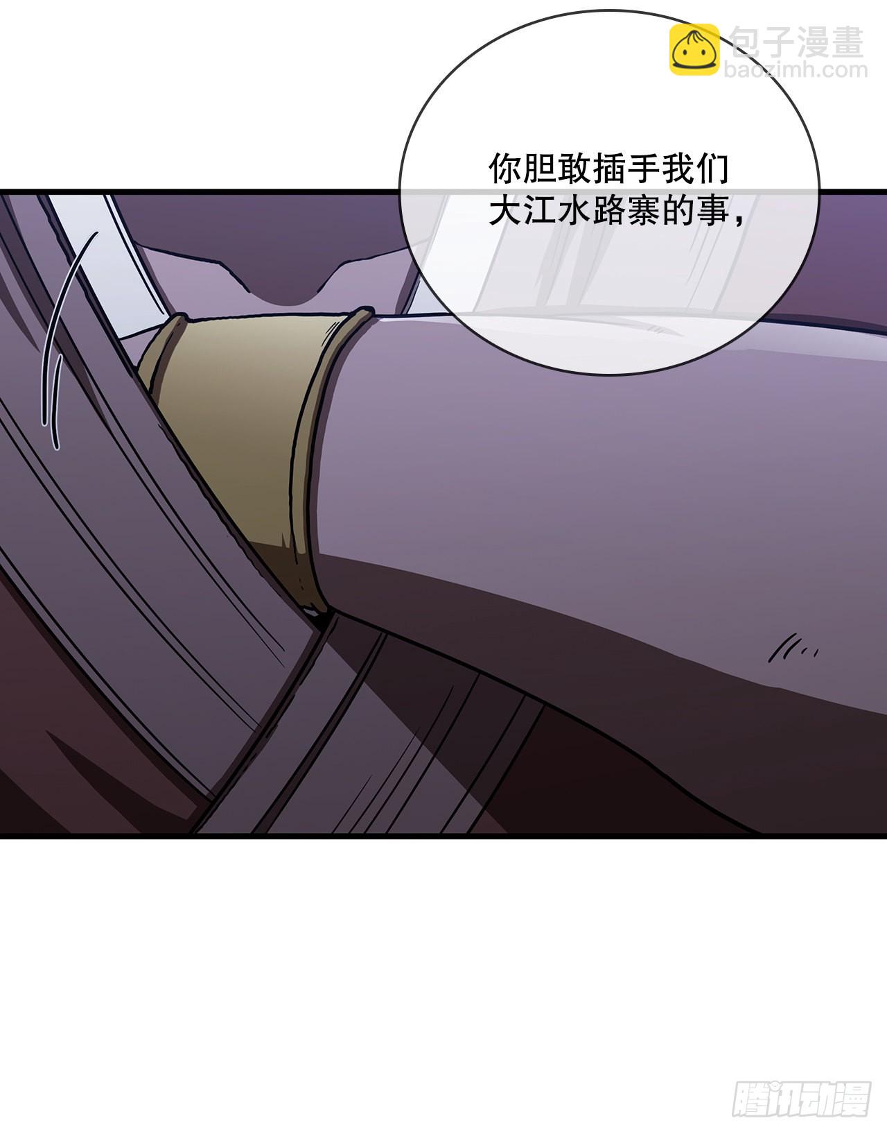 47.妻儿近况(1/2)-第48话