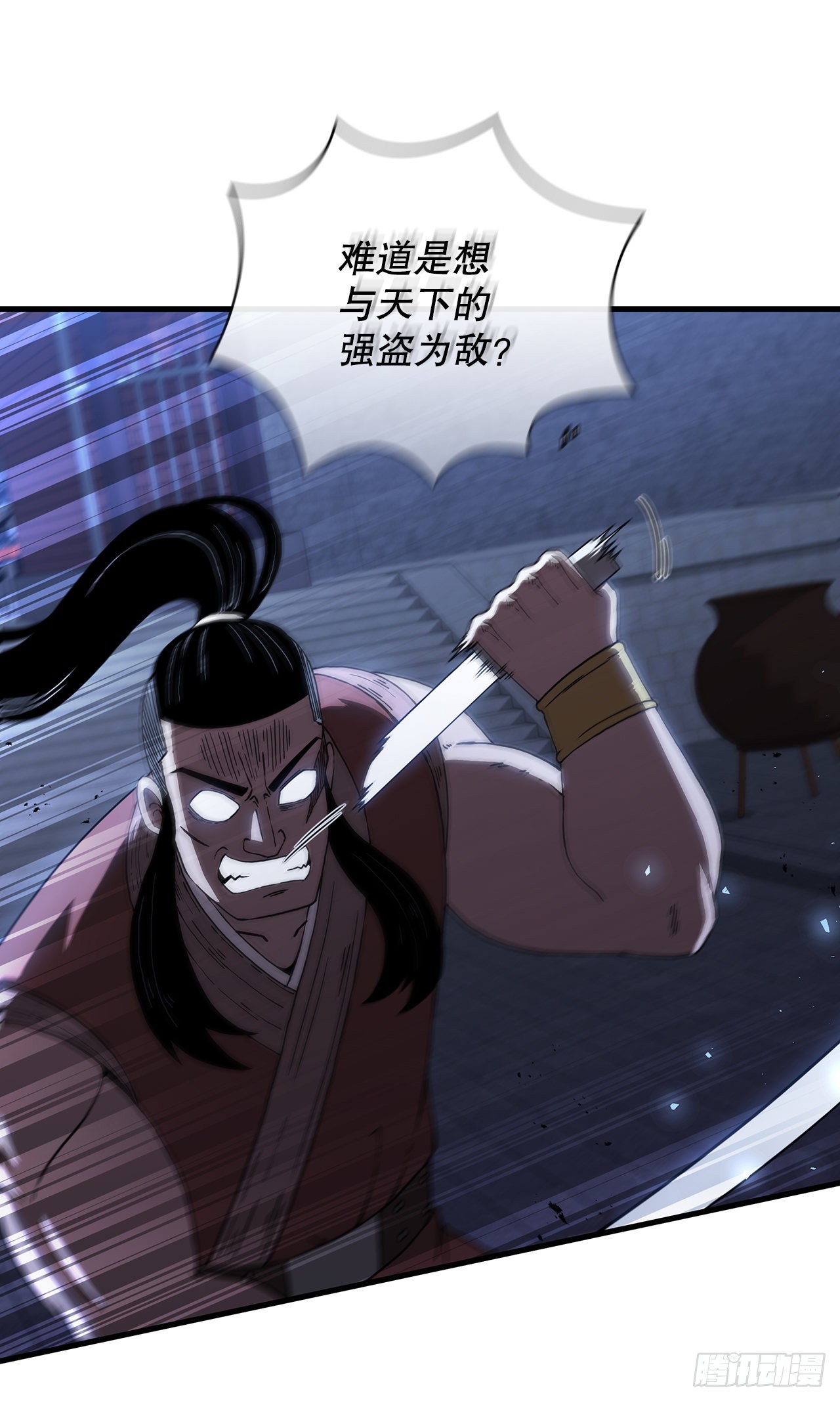 47.妻儿近况(1/2)-第48话