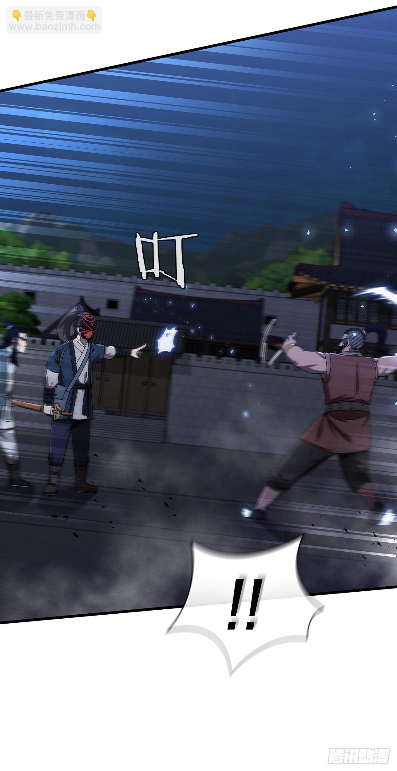 47.妻儿近况(1/2)-第48话