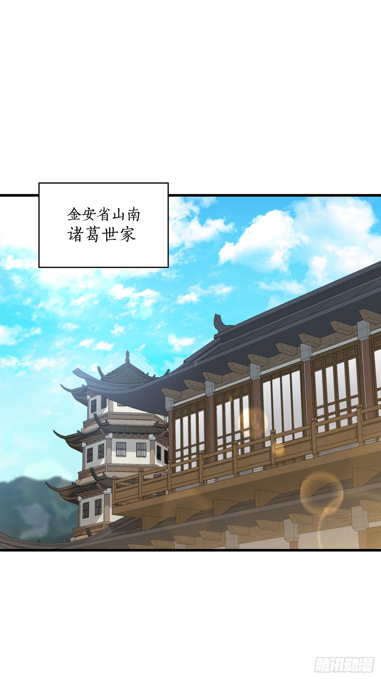 49.父亲的抉择(1/2)-第50话