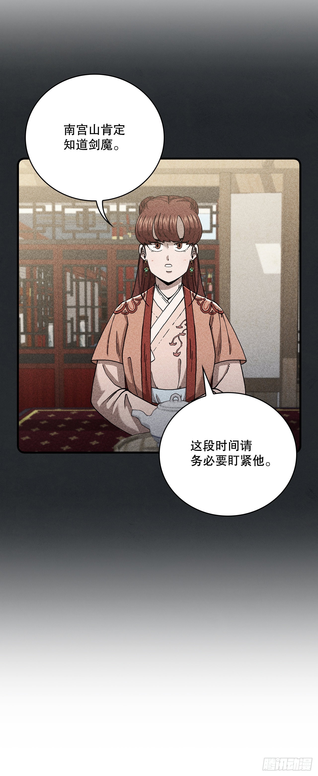 49.父亲的抉择(1/2)-第50话