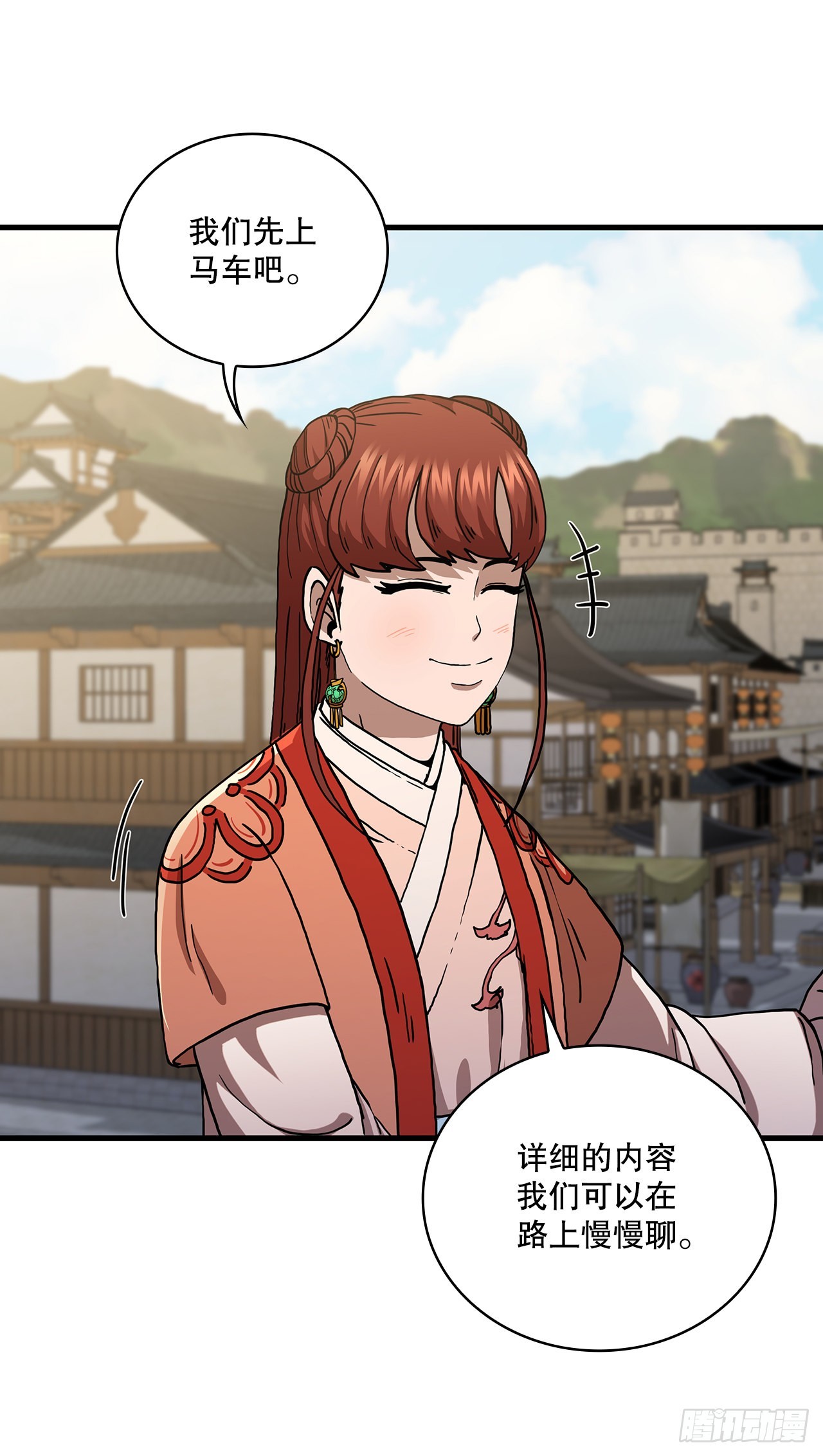 49.父亲的抉择(1/2)-第50话