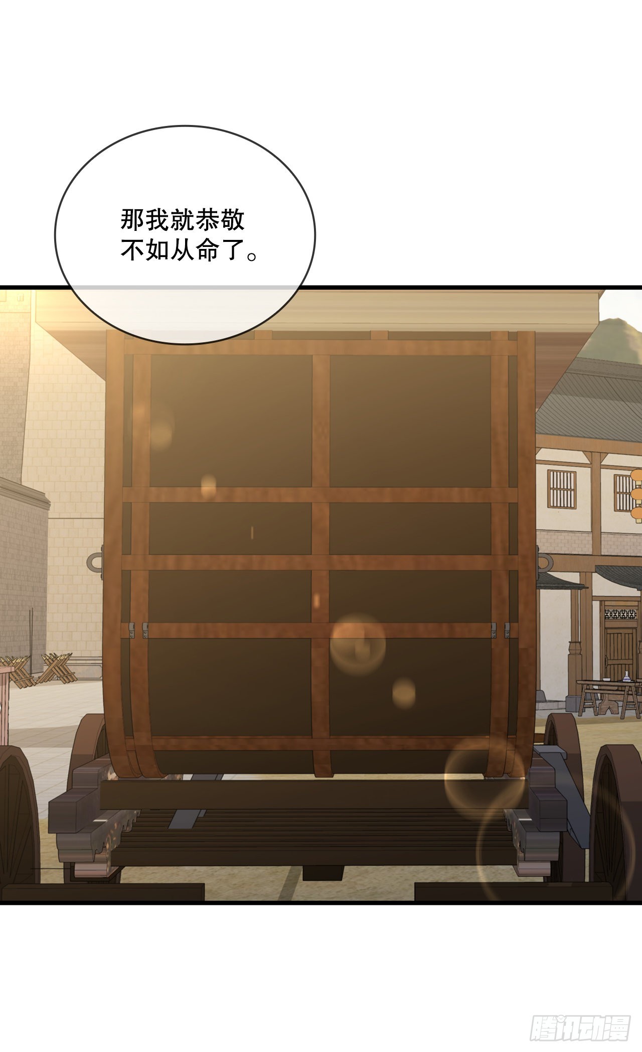 49.父亲的抉择(1/2)-第50话