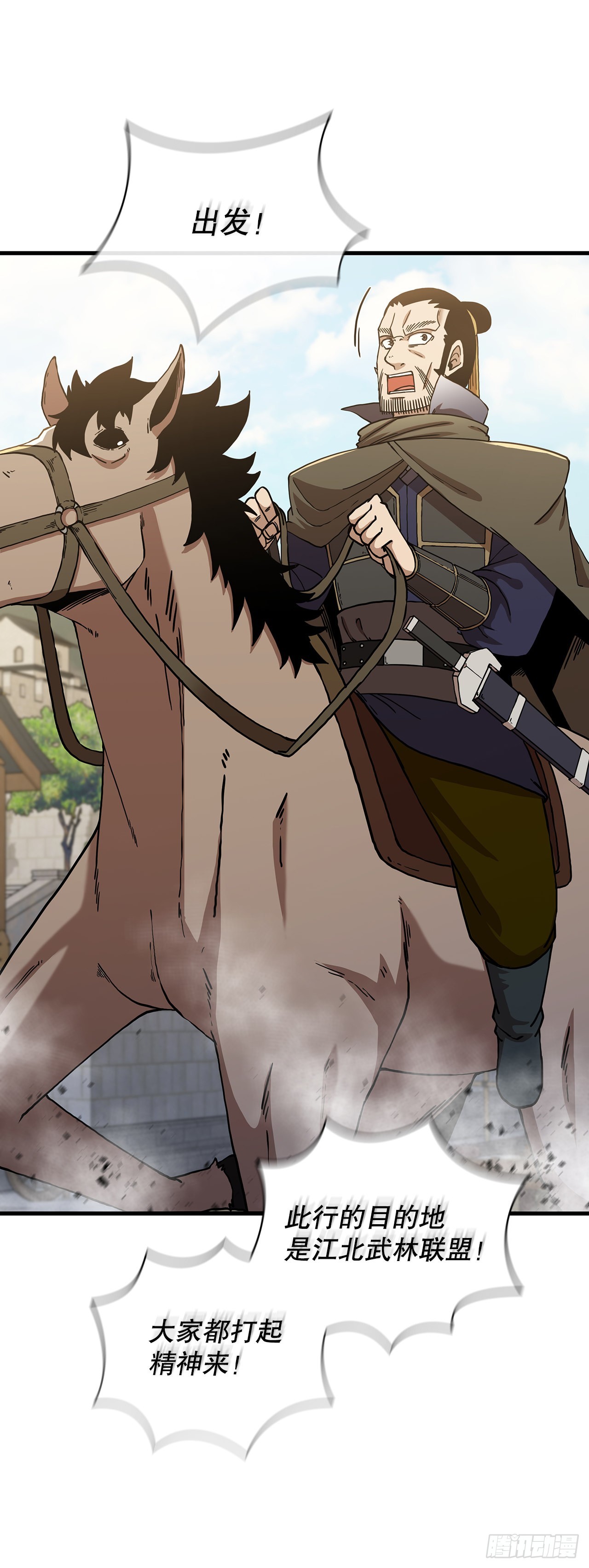 49.父亲的抉择(1/2)-第50话