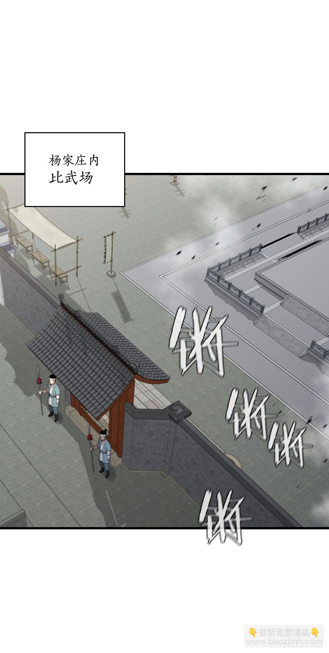 49.父亲的抉择(1/2)-第50话