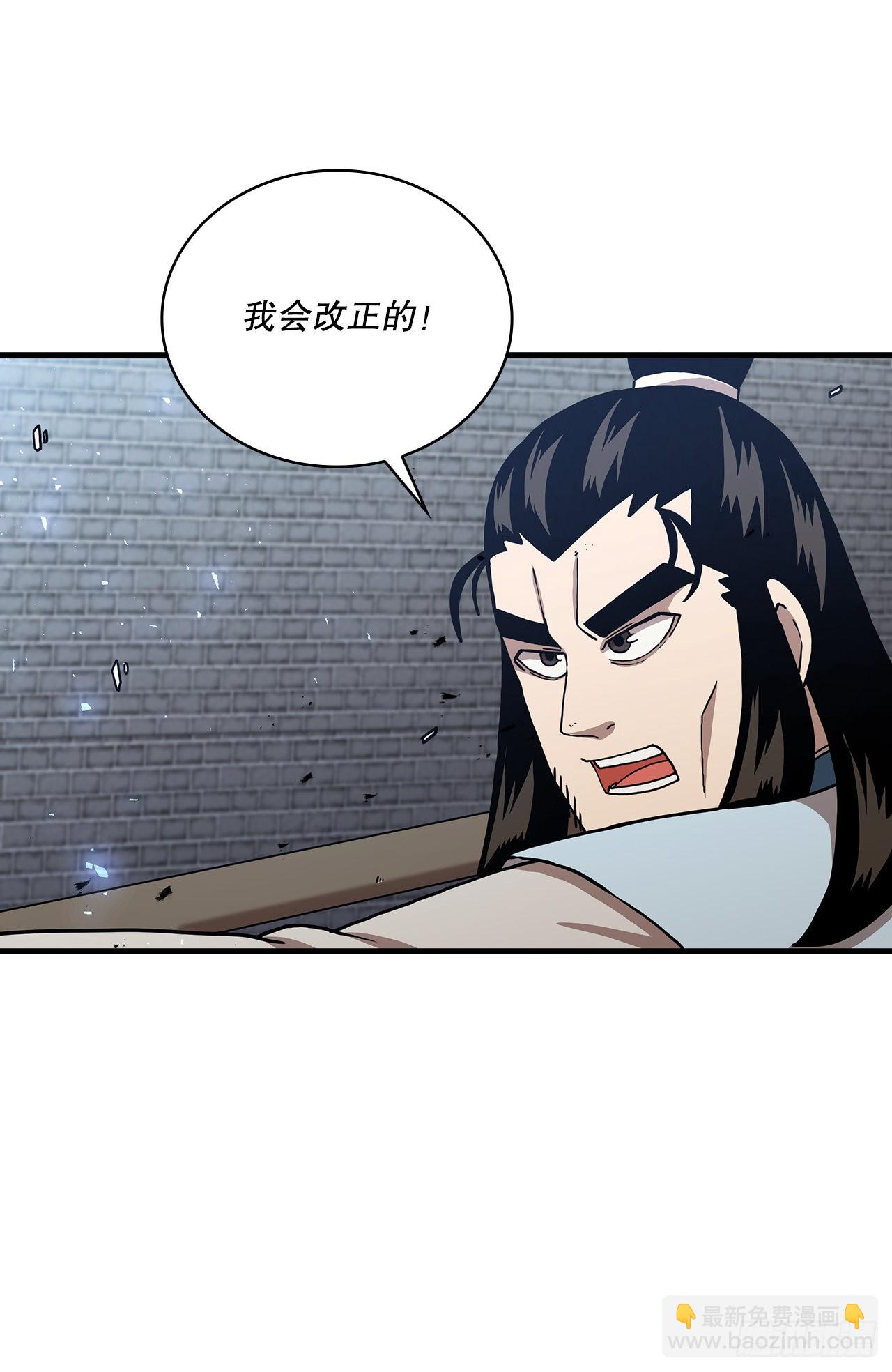 49.父亲的抉择(1/2)-第50话