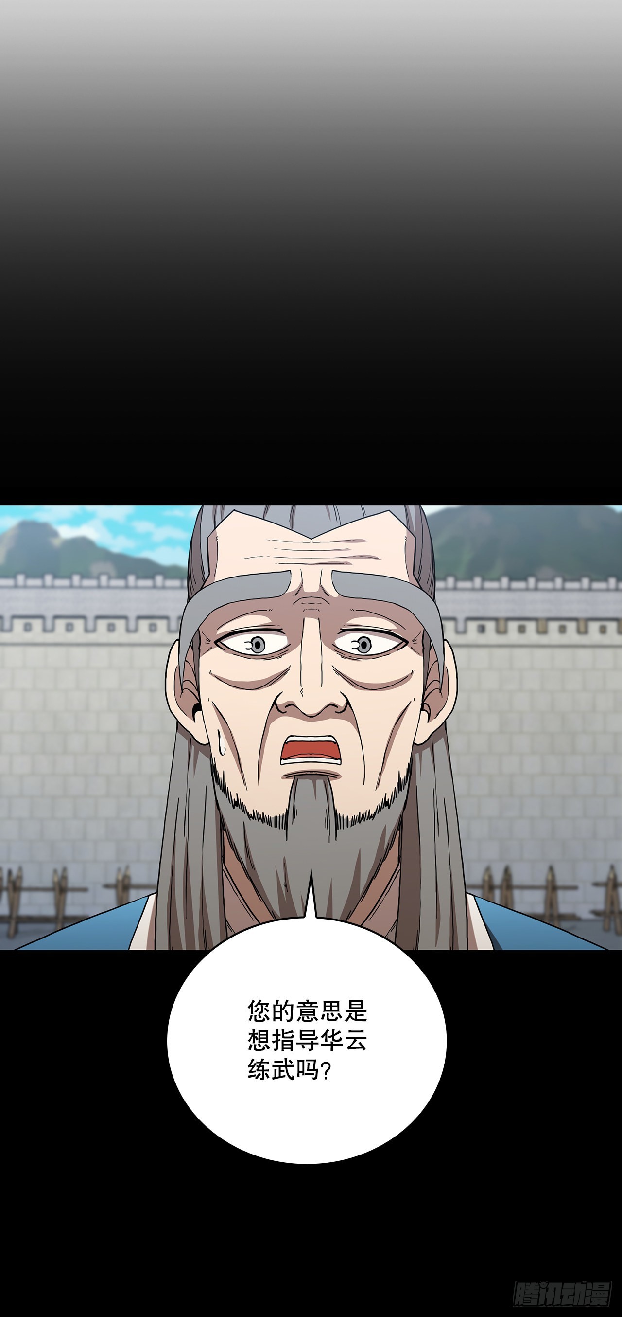 49.父亲的抉择(1/2)-第50话