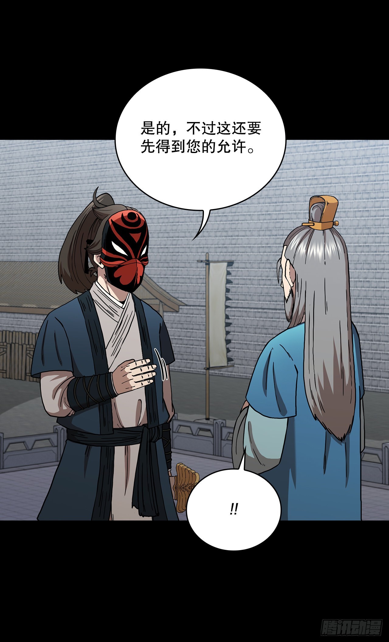 49.父亲的抉择(1/2)-第50话