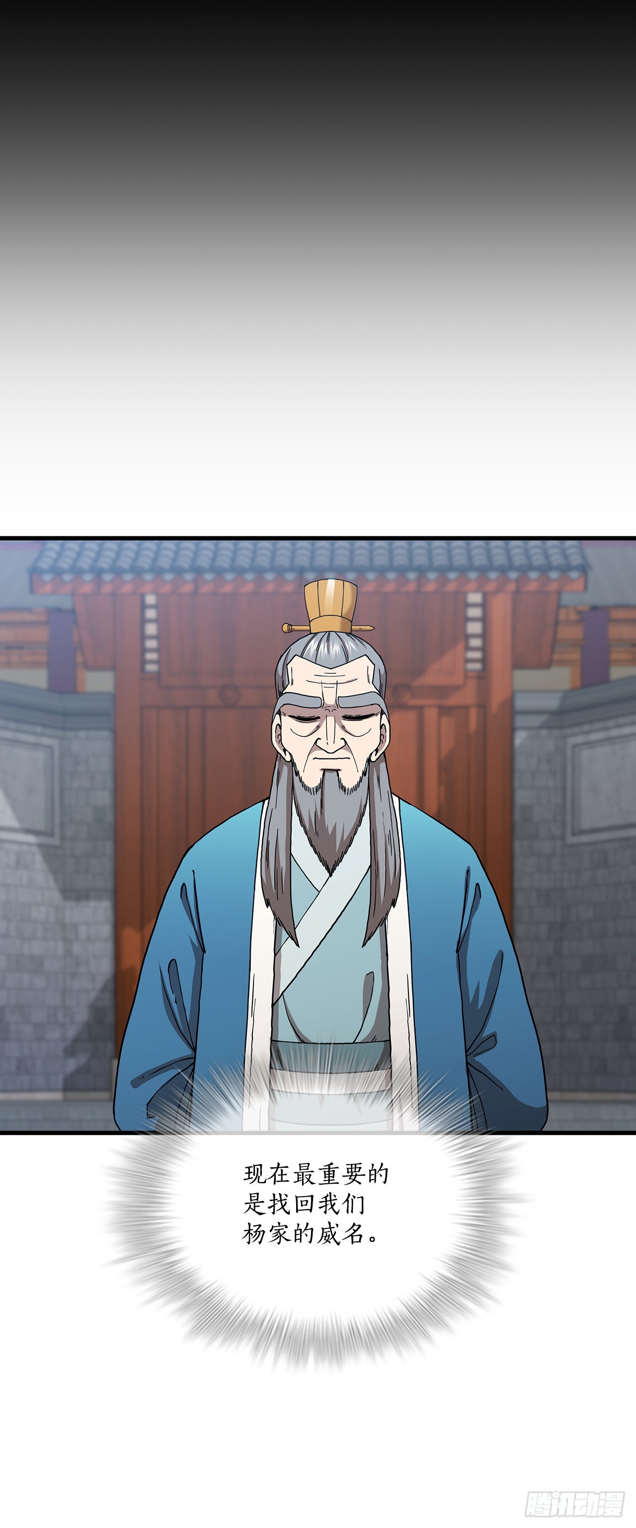 49.父亲的抉择(1/2)-第50话