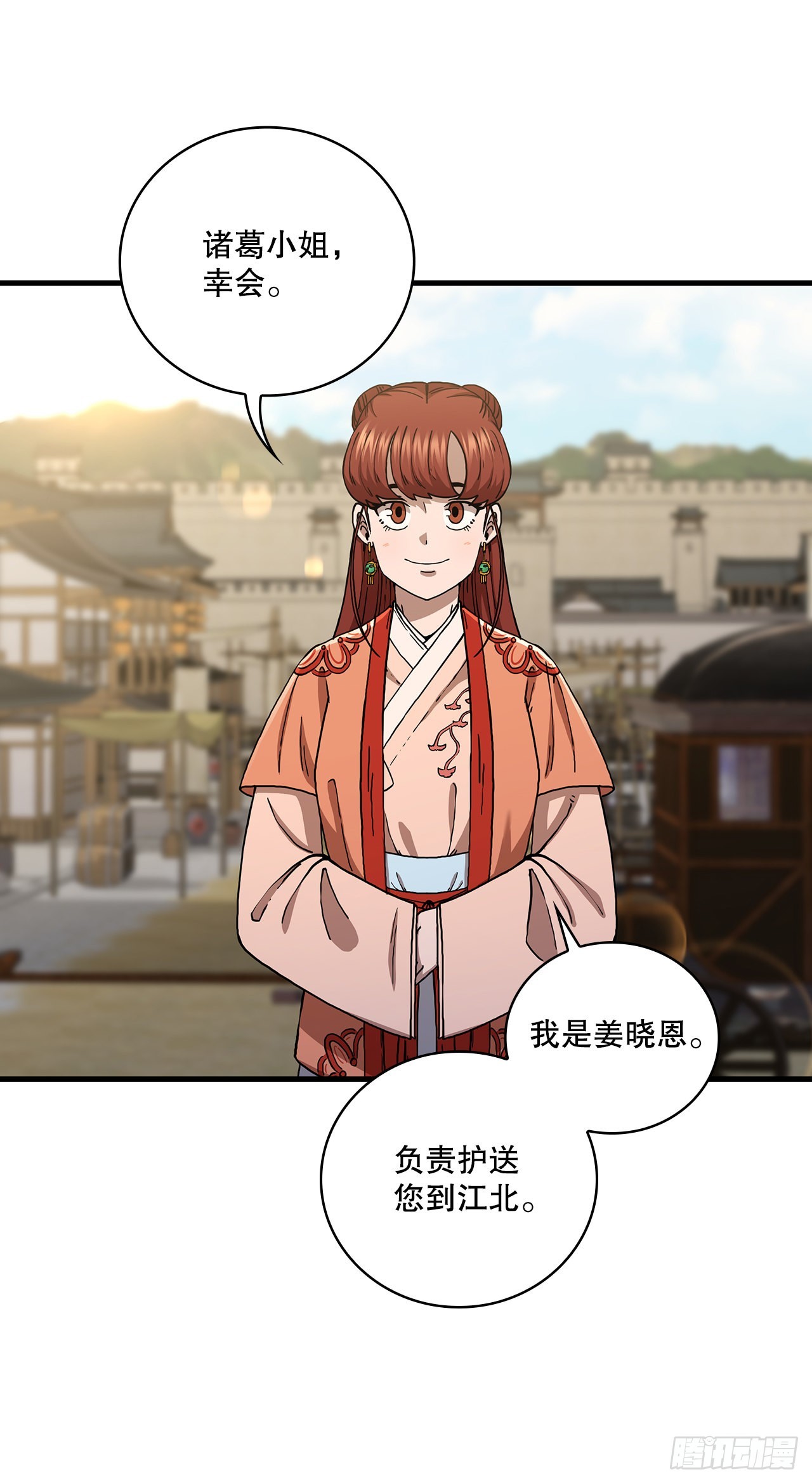 49.父亲的抉择(1/2)-第50话