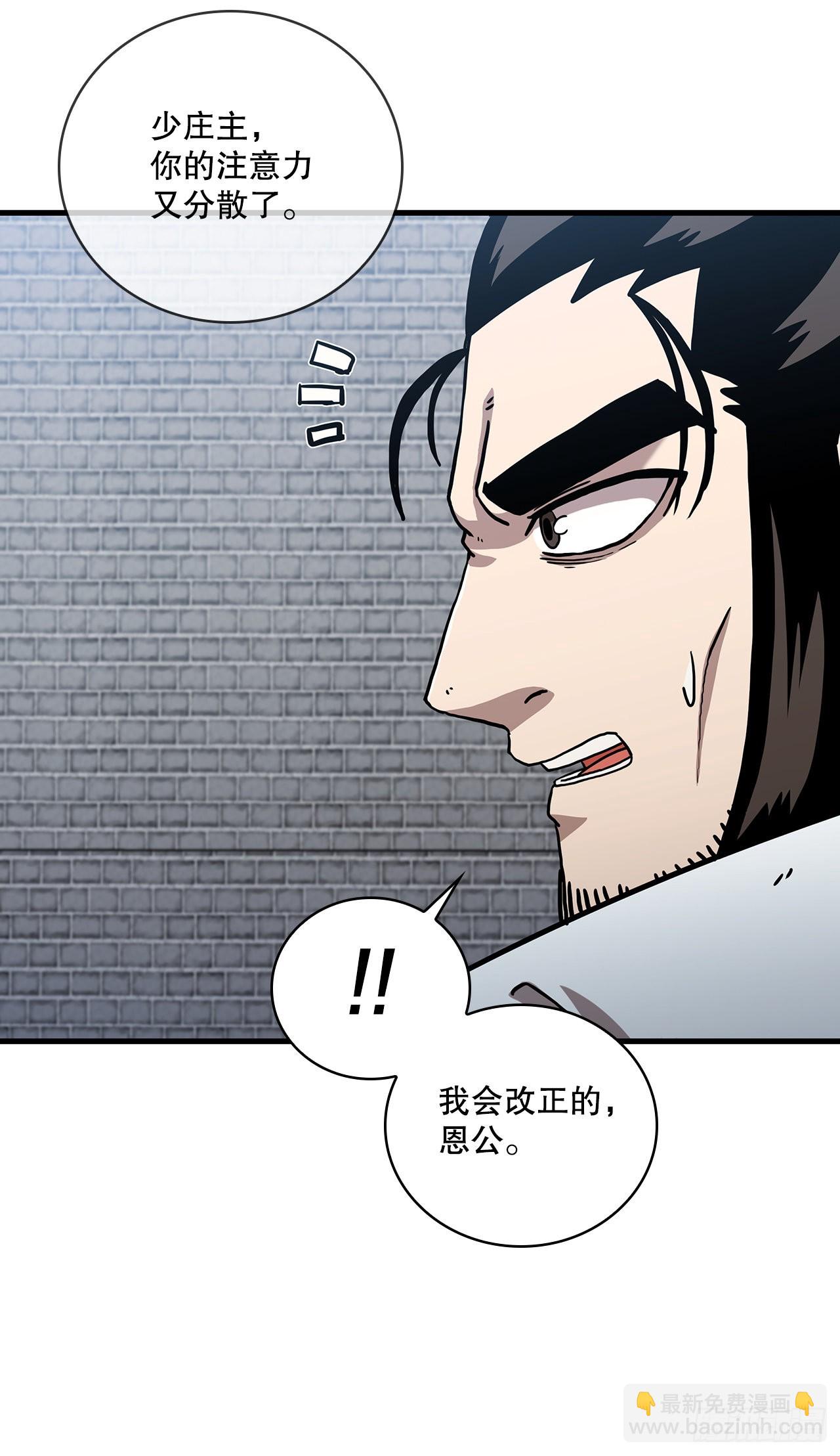 49.父亲的抉择(1/2)-第50话