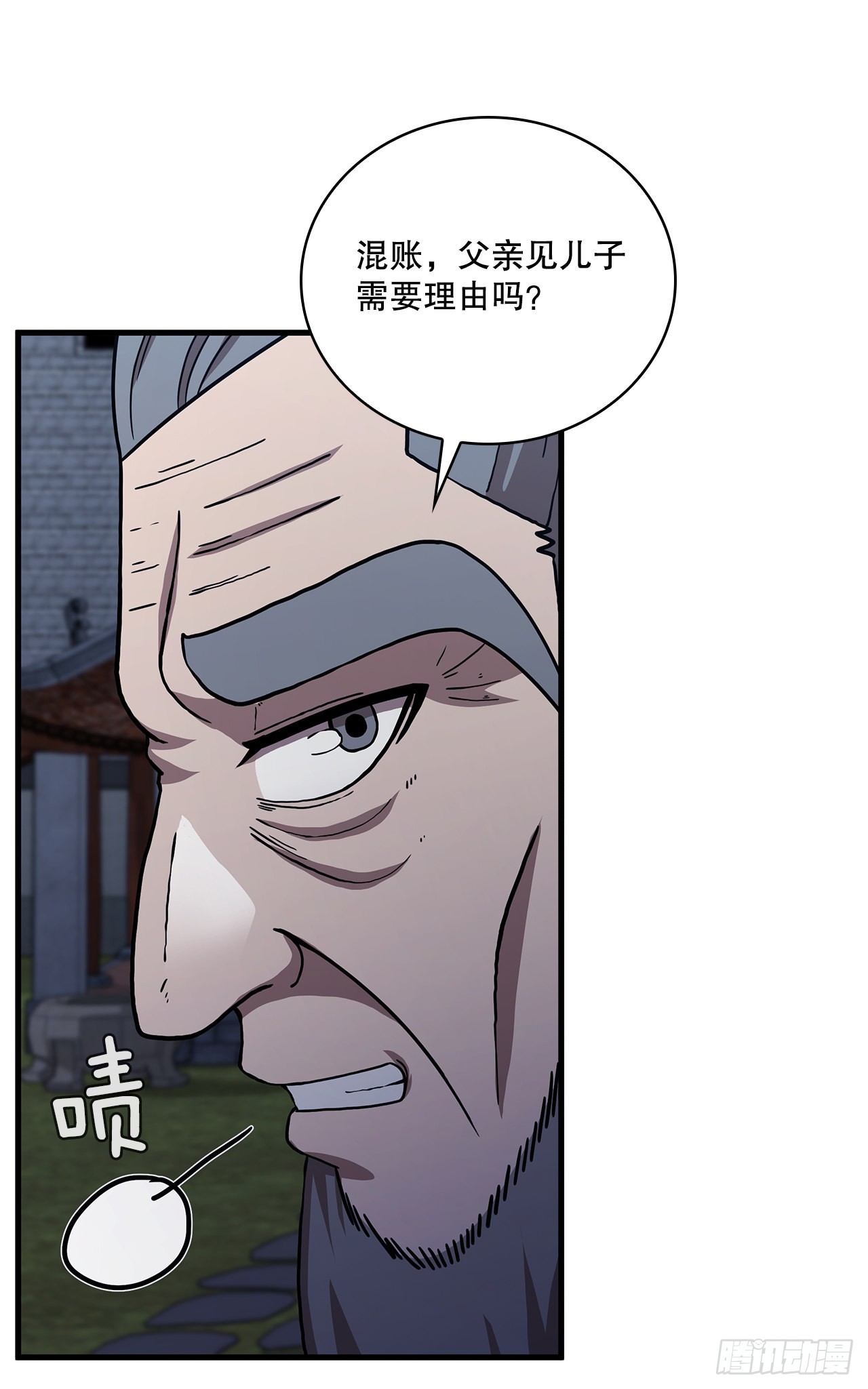 49.父亲的抉择(1/2)-第50话