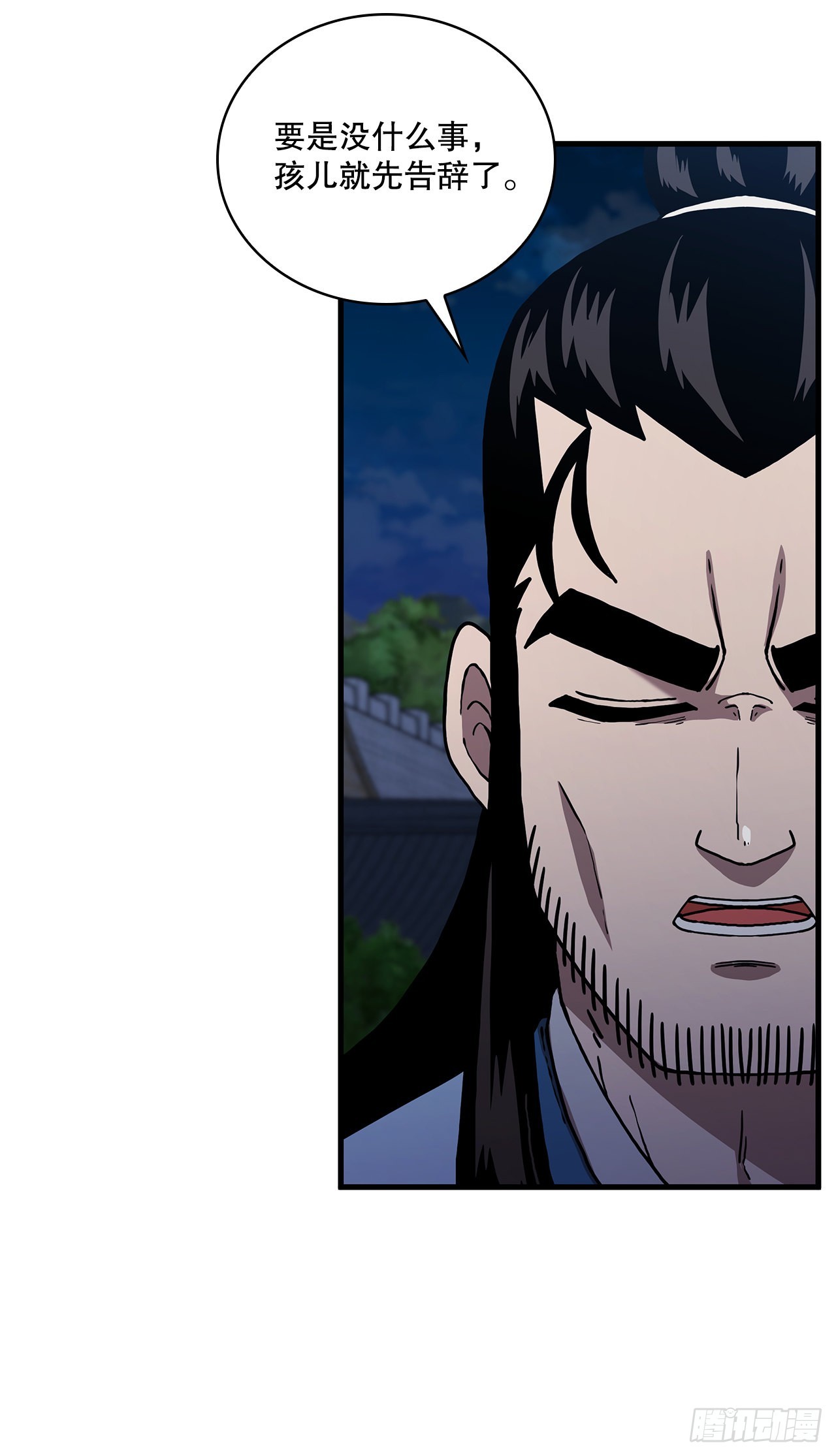 49.父亲的抉择(1/2)-第50话