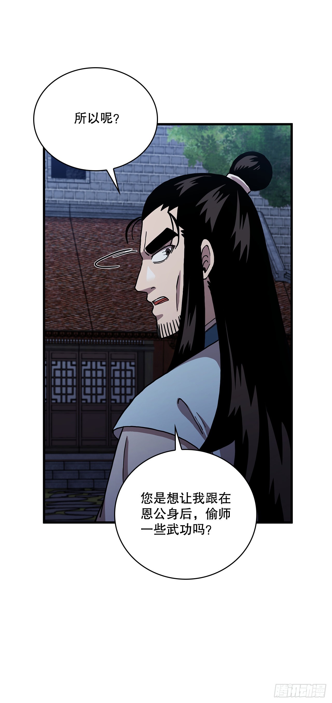 49.父亲的抉择(1/2)-第50话