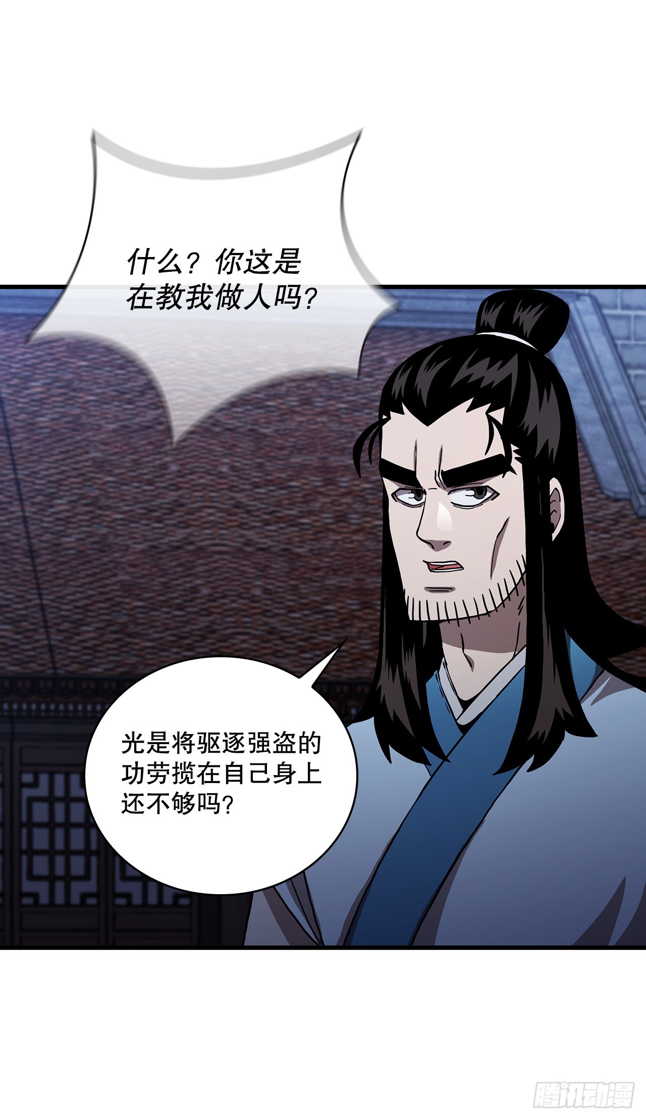 49.父亲的抉择(1/2)-第50话