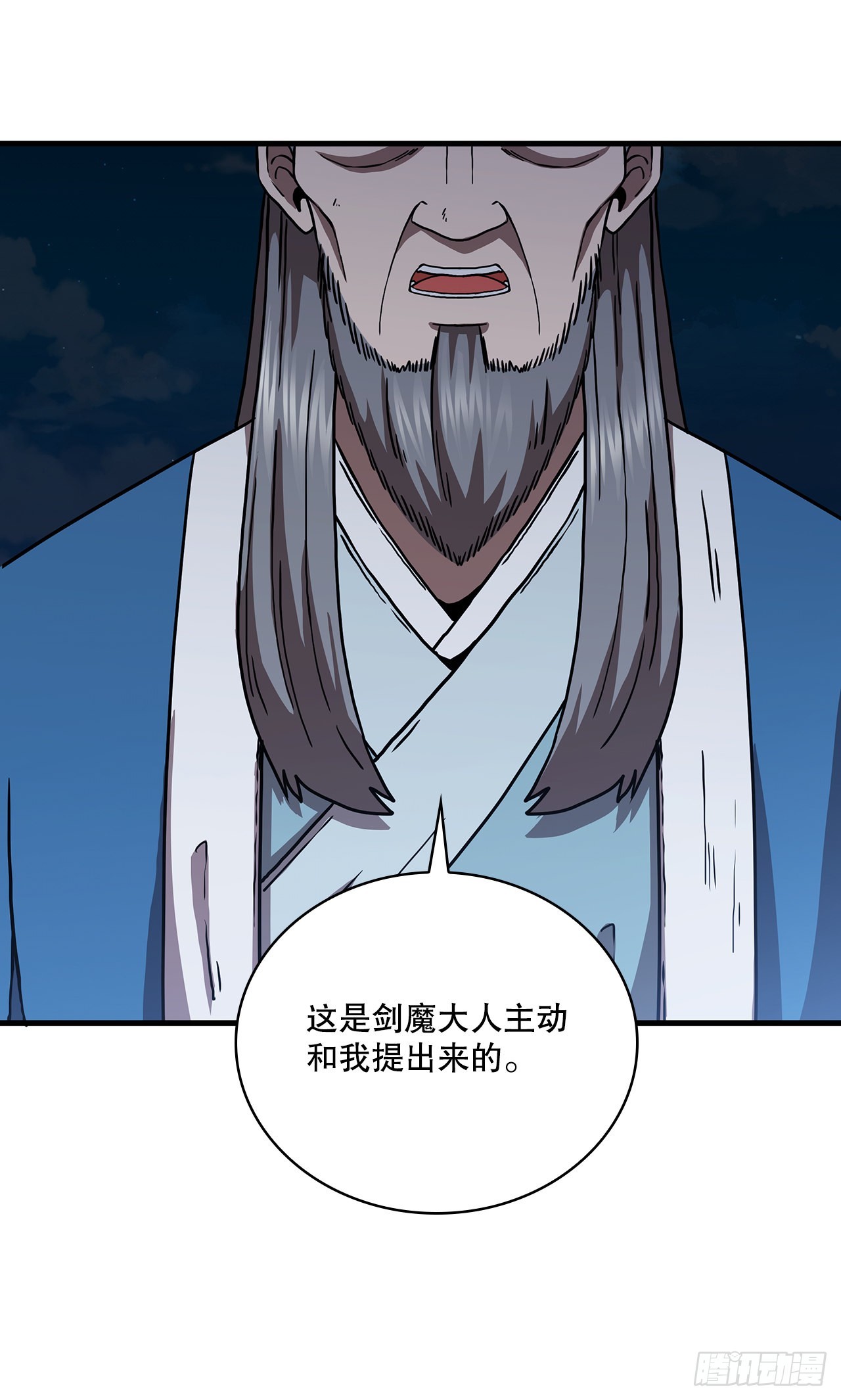 49.父亲的抉择(1/2)-第50话