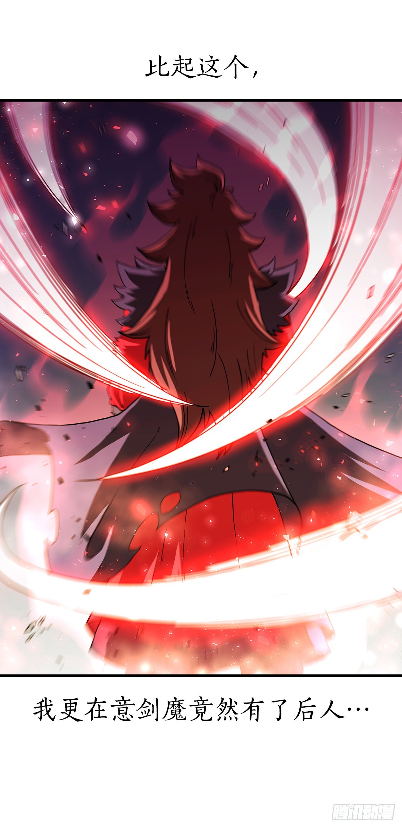 49.父亲的抉择(1/2)-第50话