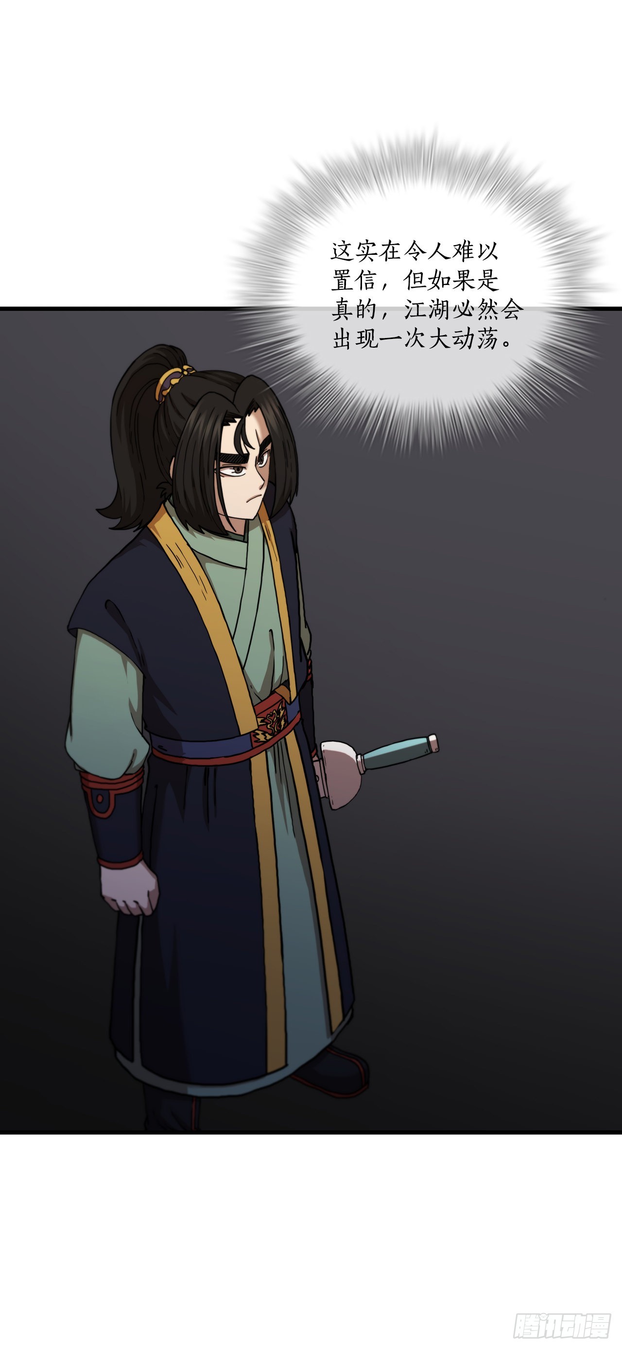 49.父亲的抉择(1/2)-第50话