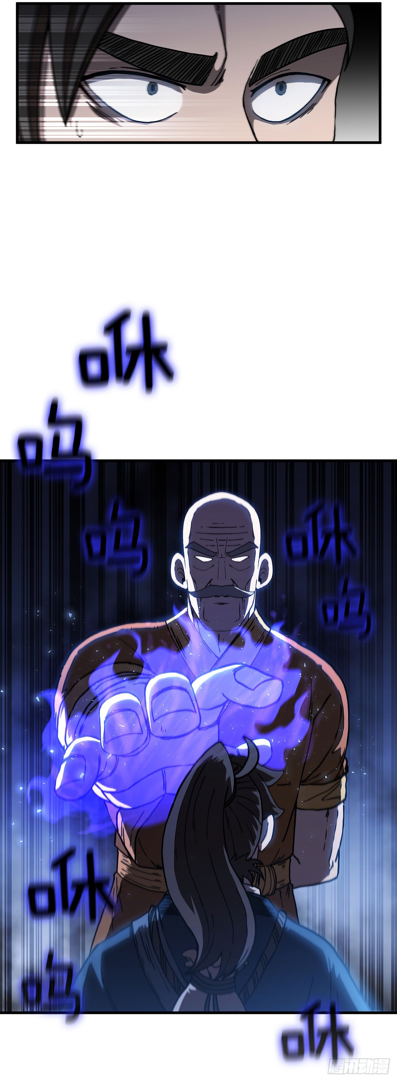 53.人外有人(1/2)-第54话