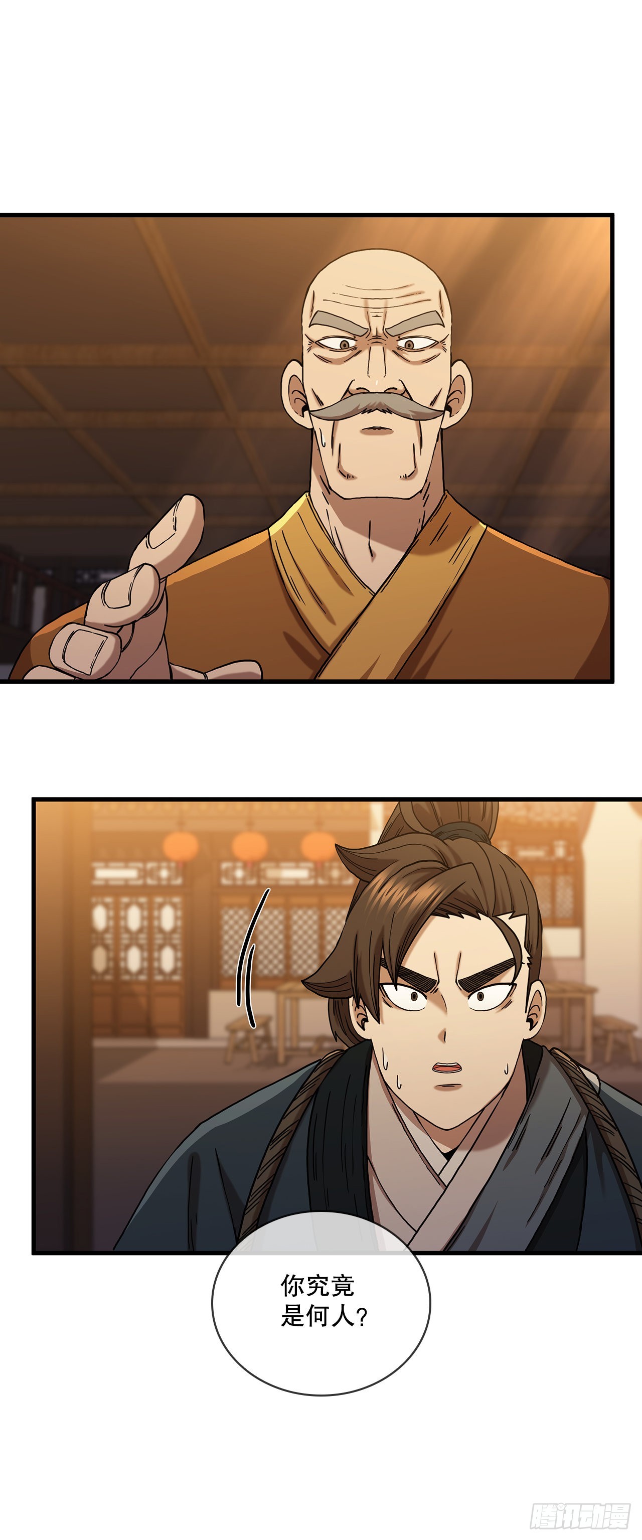 53.人外有人(1/2)-第54话