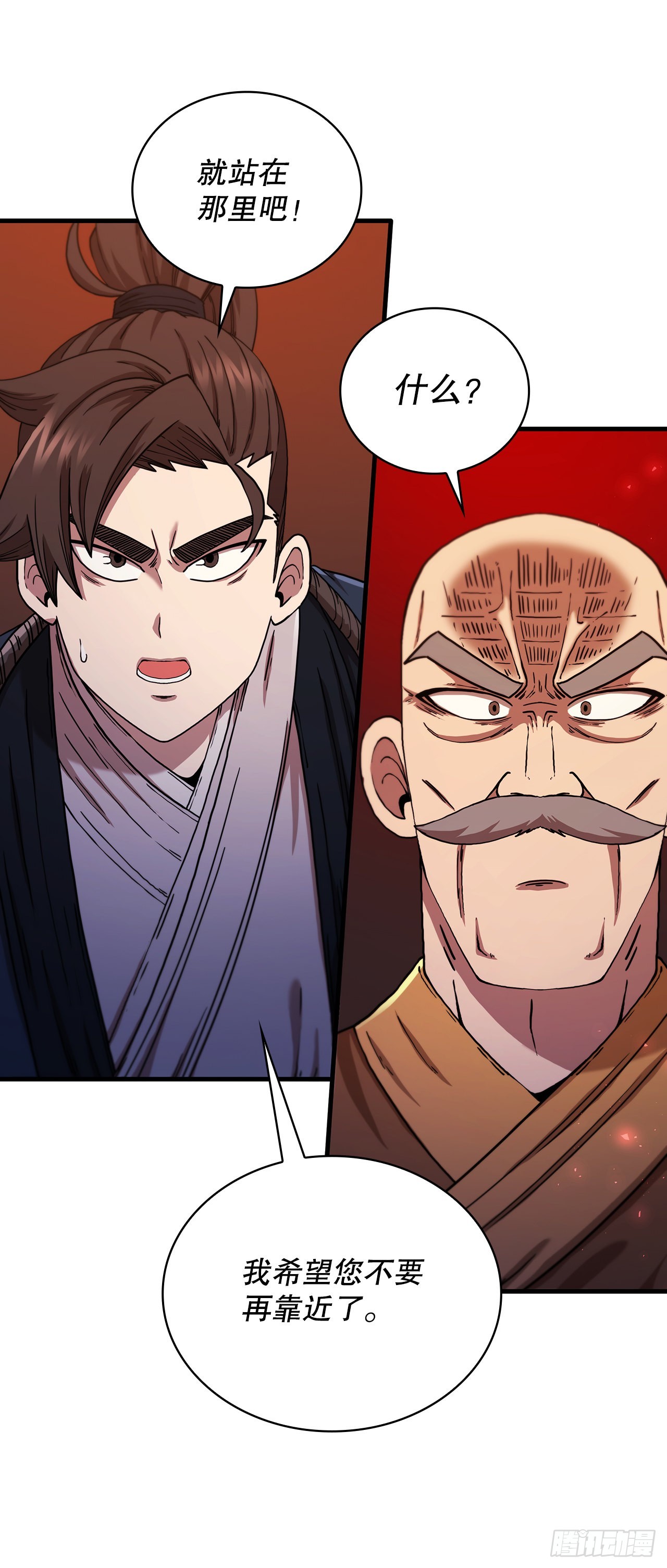 53.人外有人(1/2)-第54话