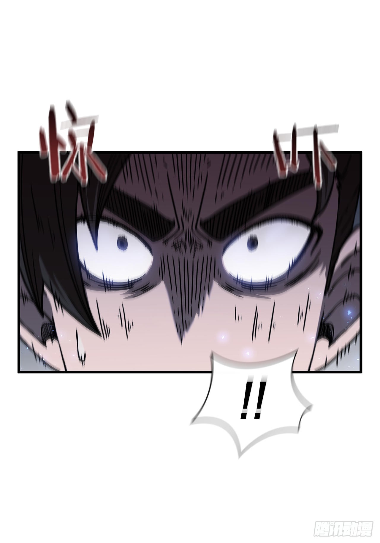 53.人外有人(1/2)-第54话