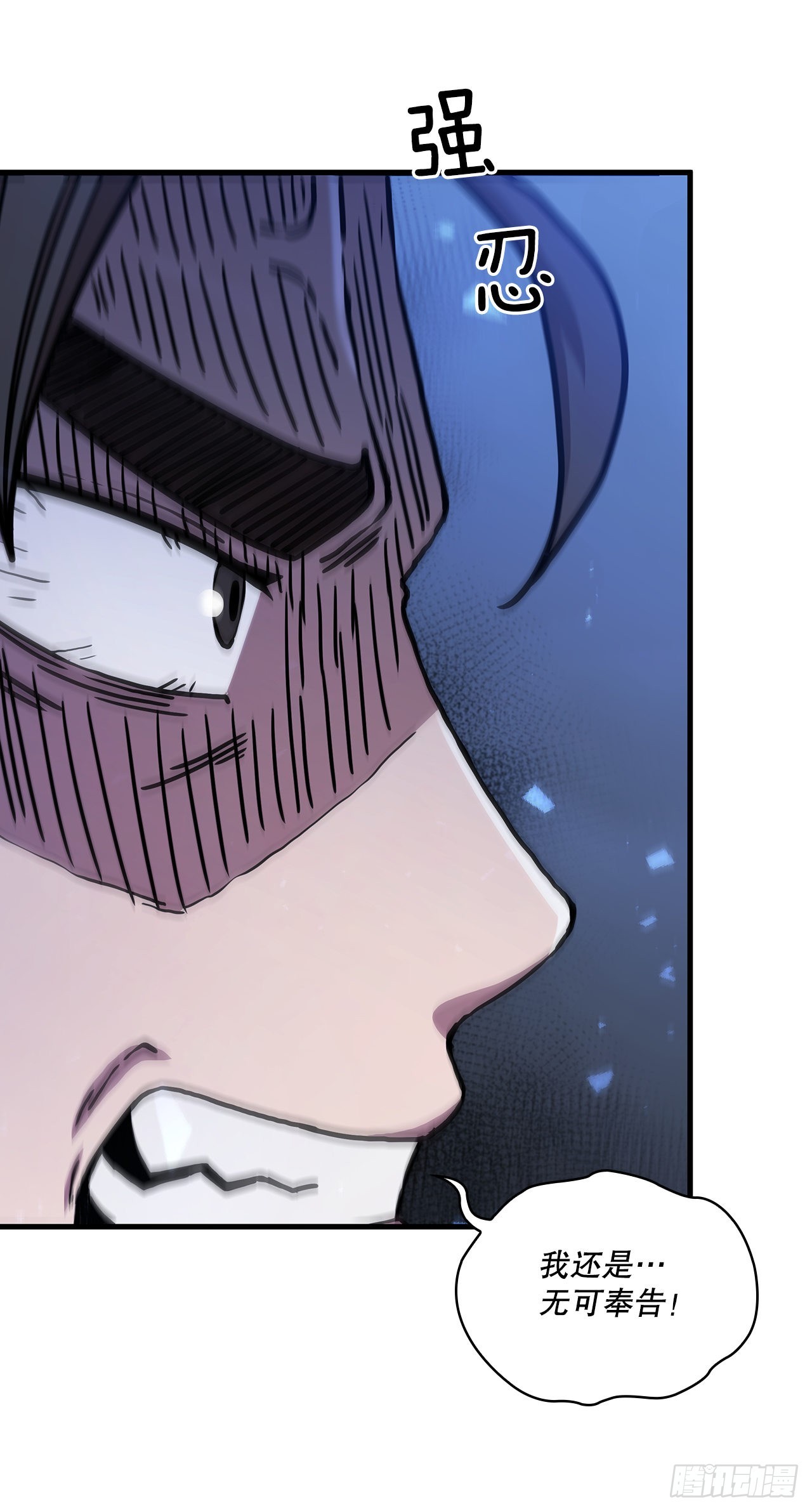 53.人外有人(1/2)-第54话