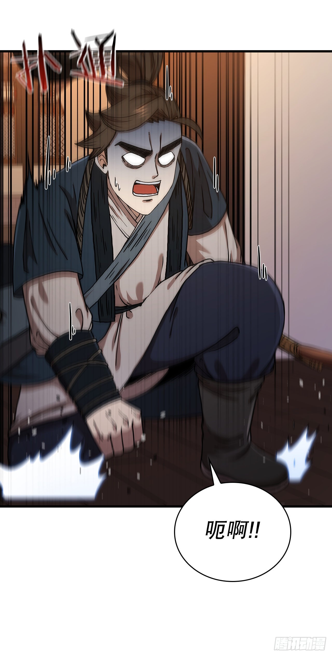 53.人外有人(1/2)-第54话