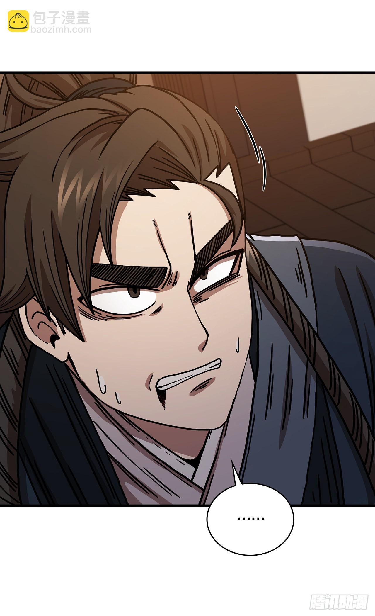 53.人外有人(1/2)-第54话