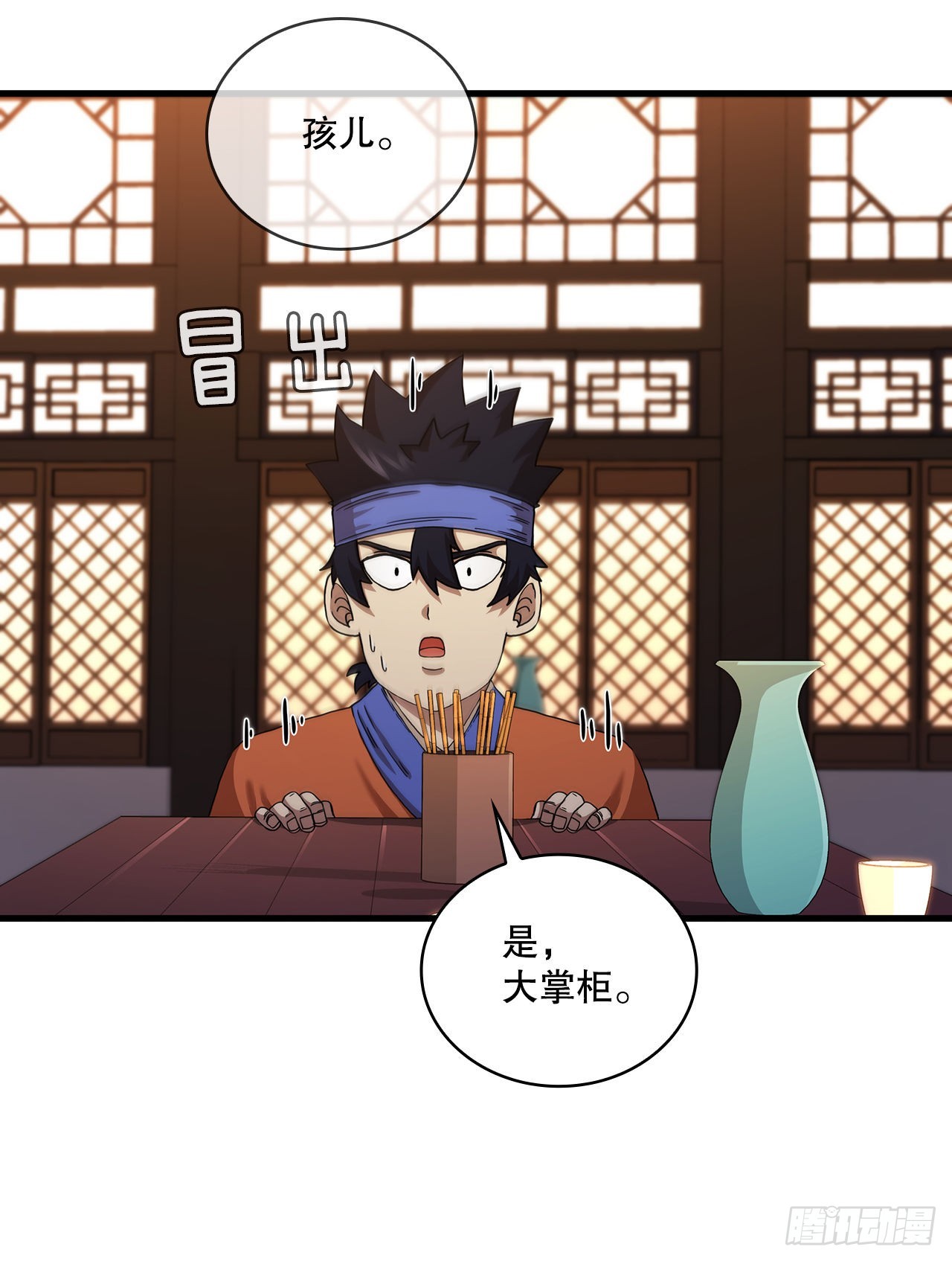 53.人外有人(1/2)-第54话