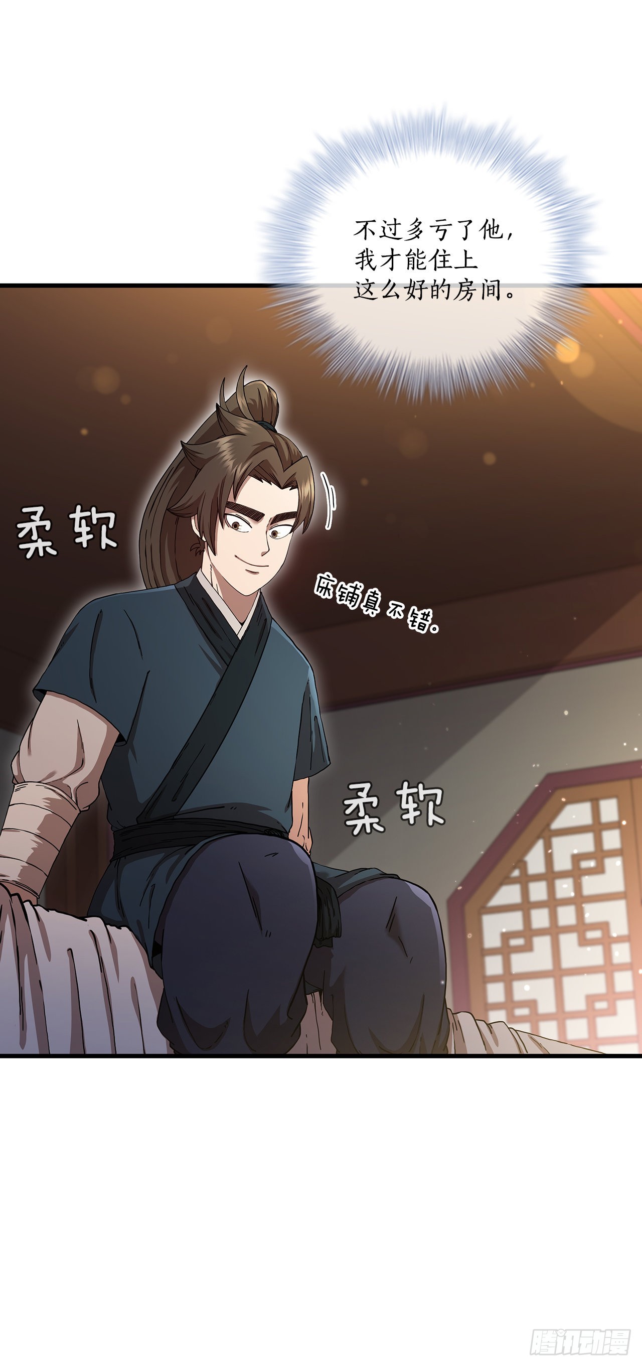 57.艰难选择(1/2)-第58话