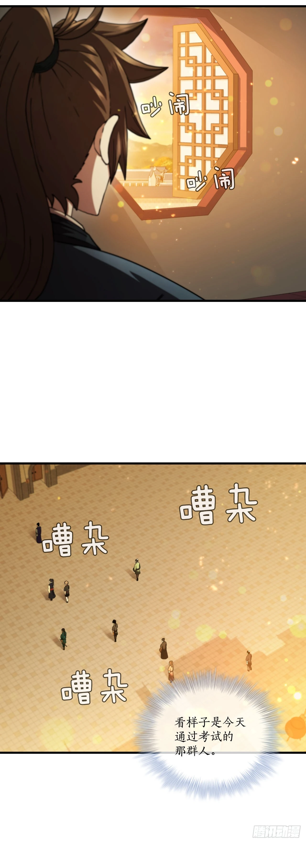 57.艰难选择(1/2)-第58话