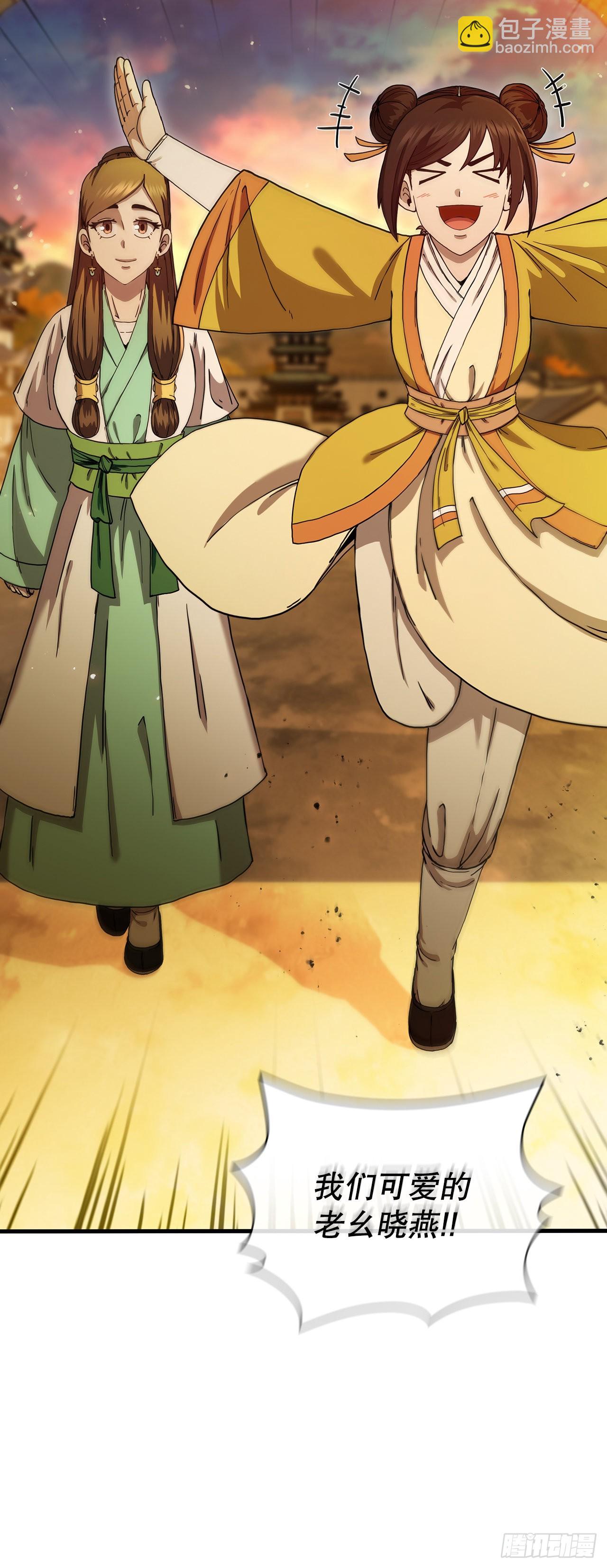 57.艰难选择(1/2)-第58话