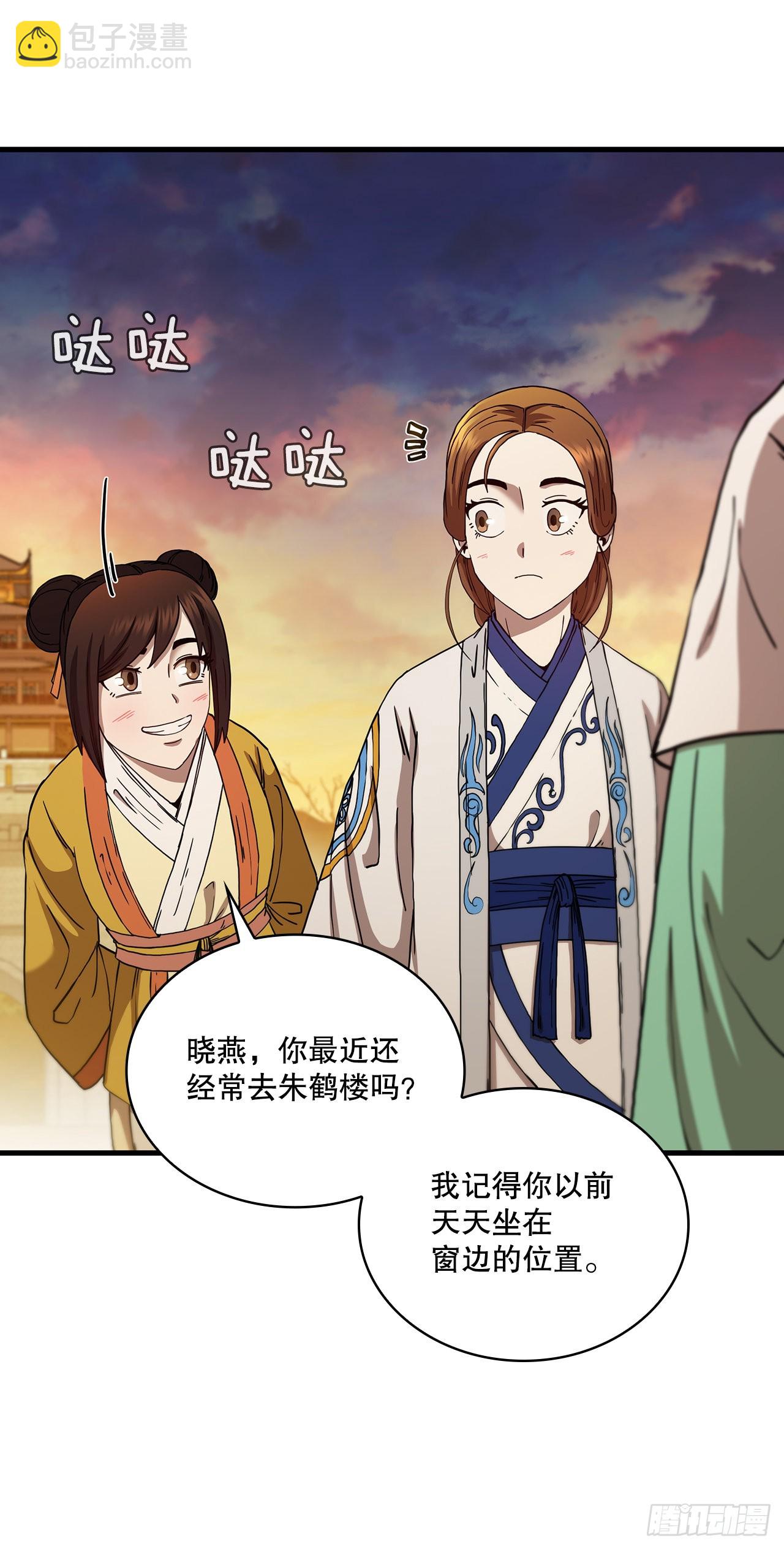 57.艰难选择(1/2)-第58话