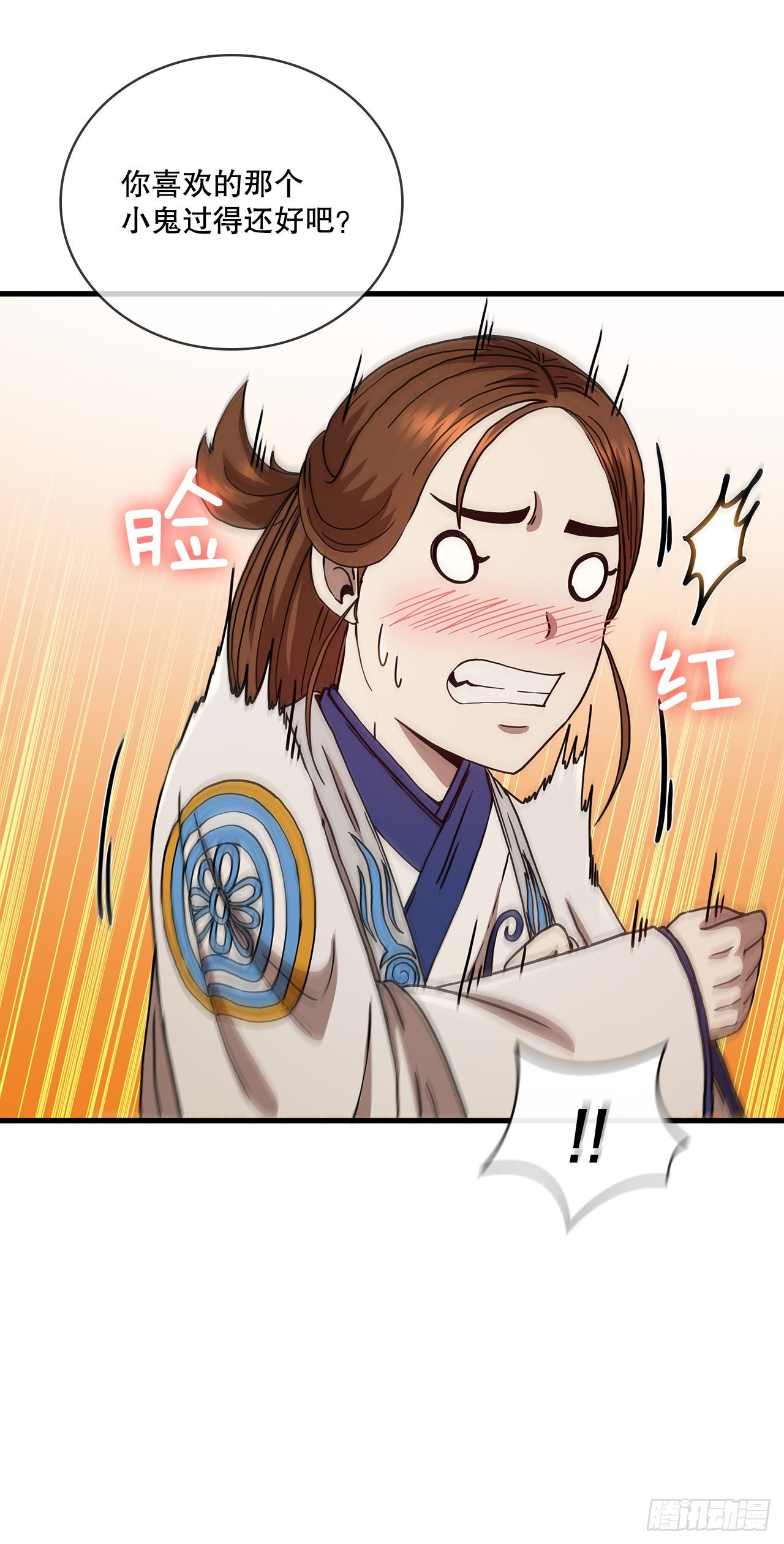 57.艰难选择(1/2)-第58话