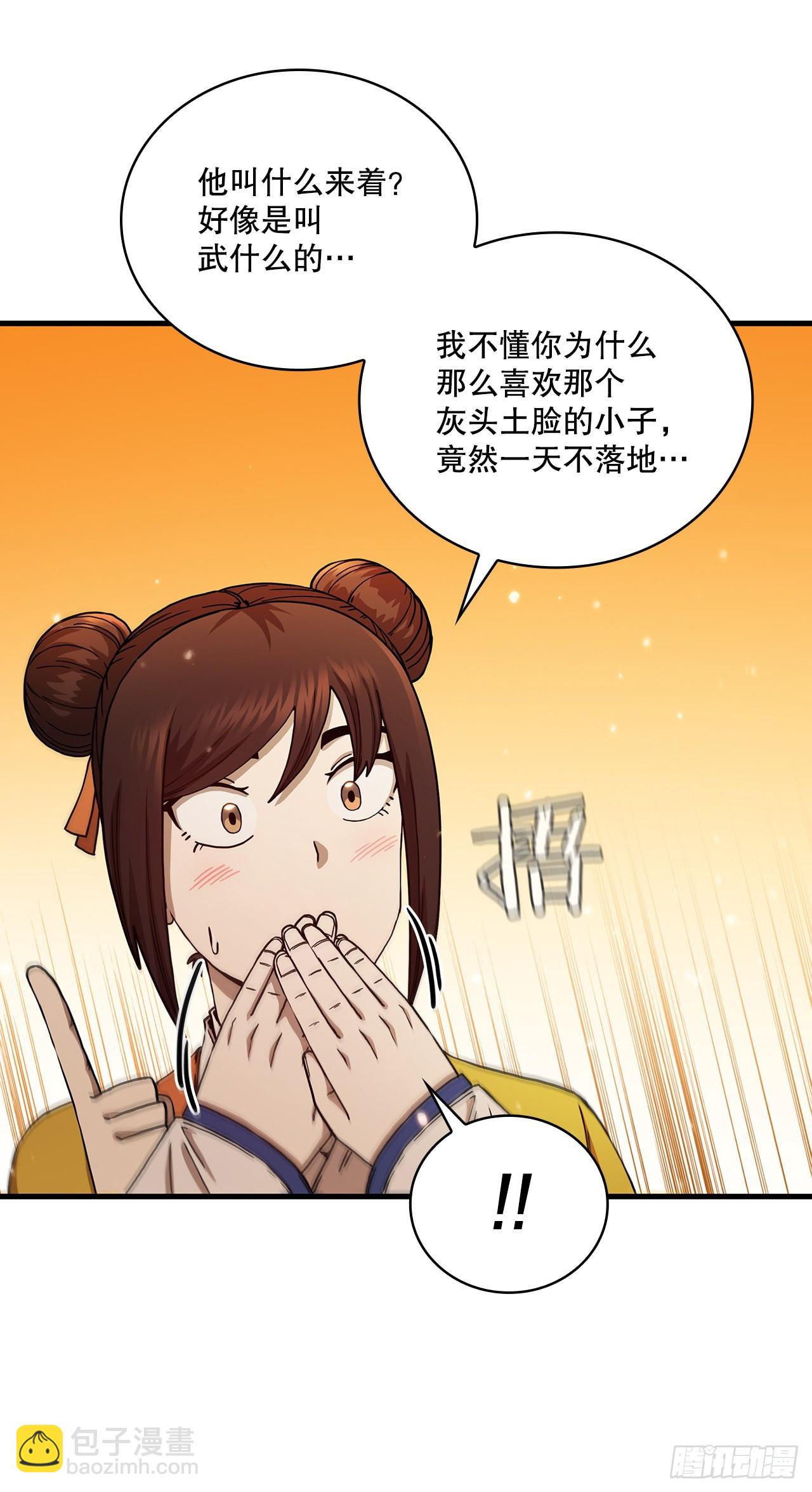 57.艰难选择(1/2)-第58话