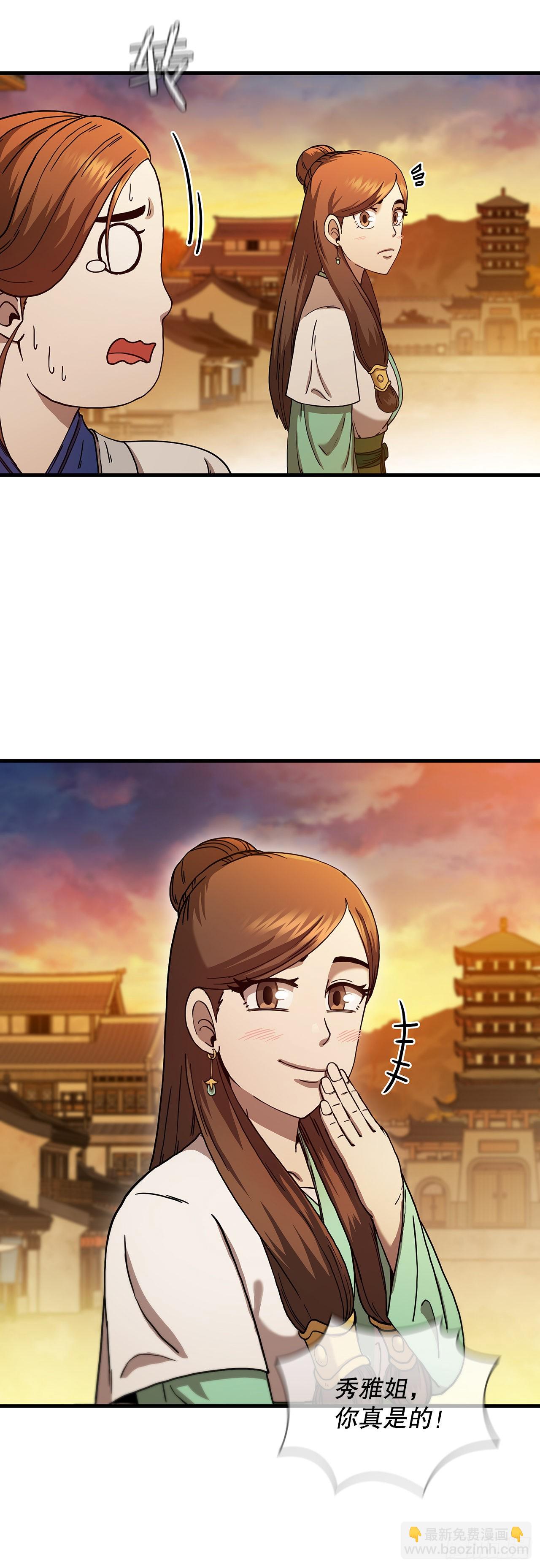 57.艰难选择(1/2)-第58话