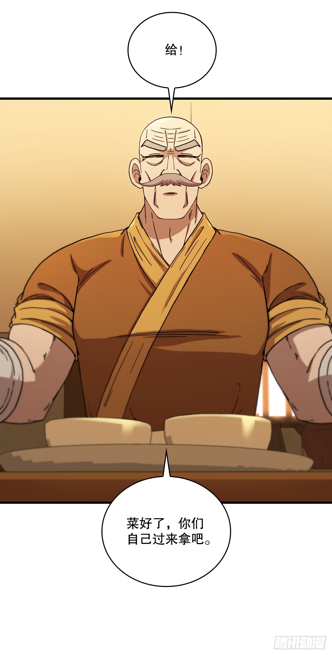 57.艰难选择(1/2)-第58话